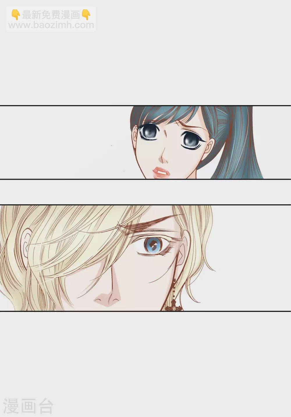 第51话 第27页