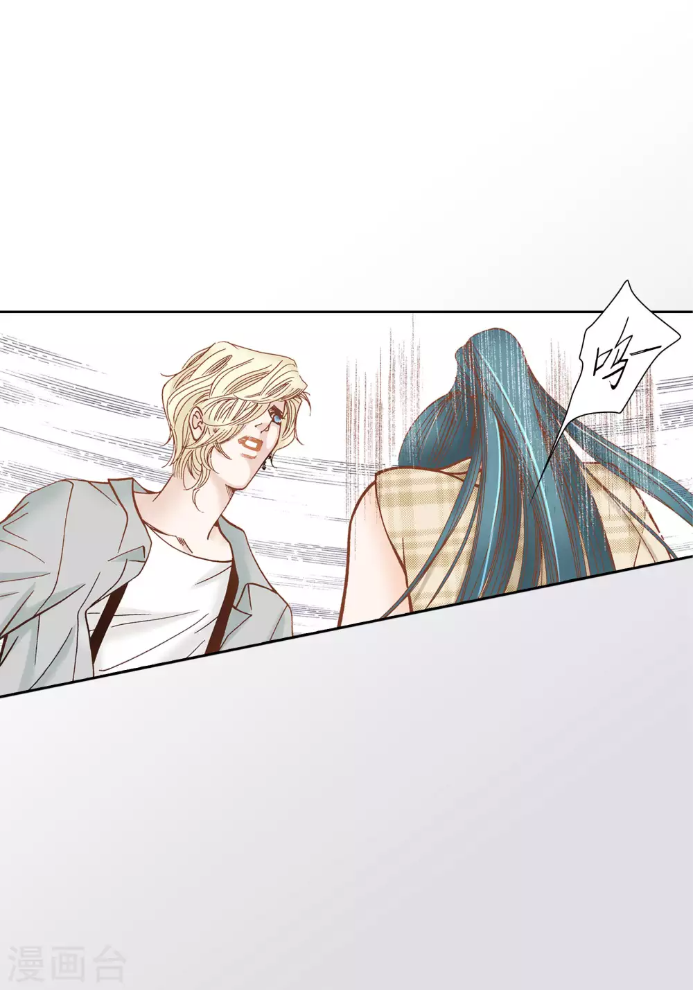 第51话 第30页