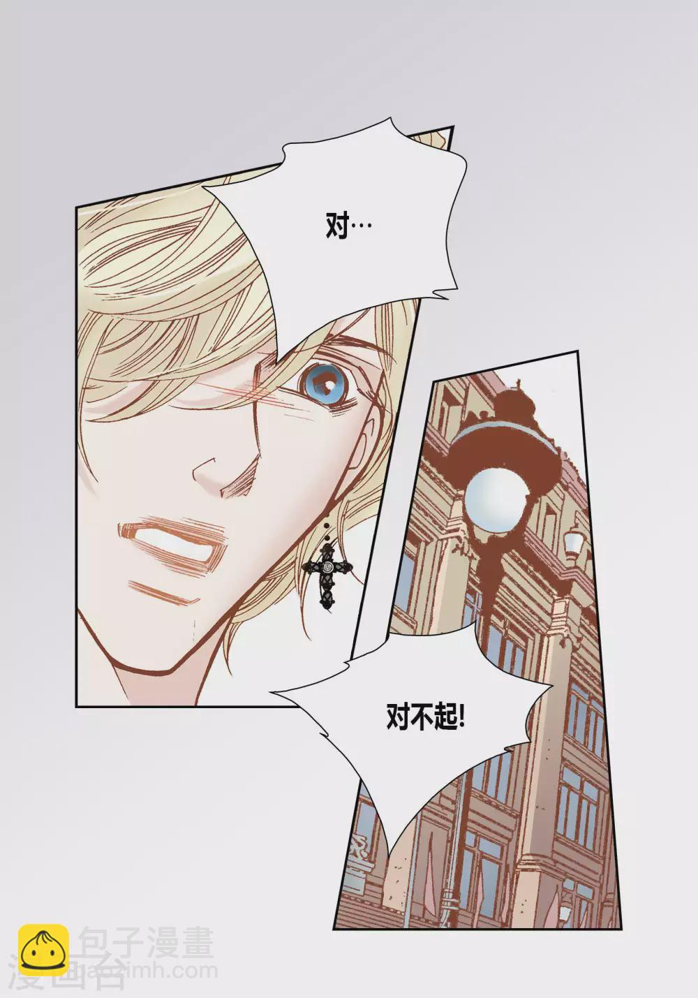 第51话 第31页