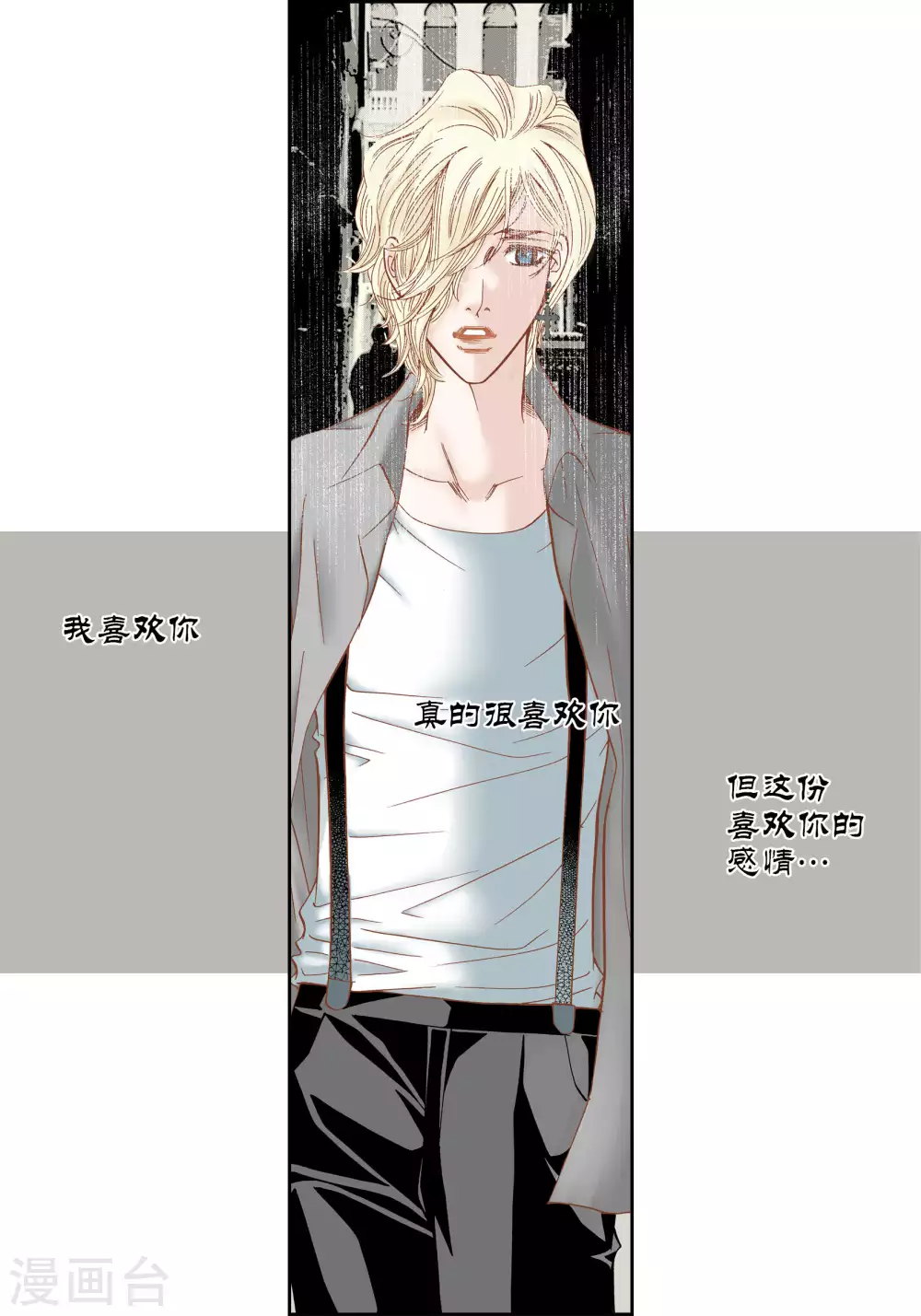 第51话 第35页