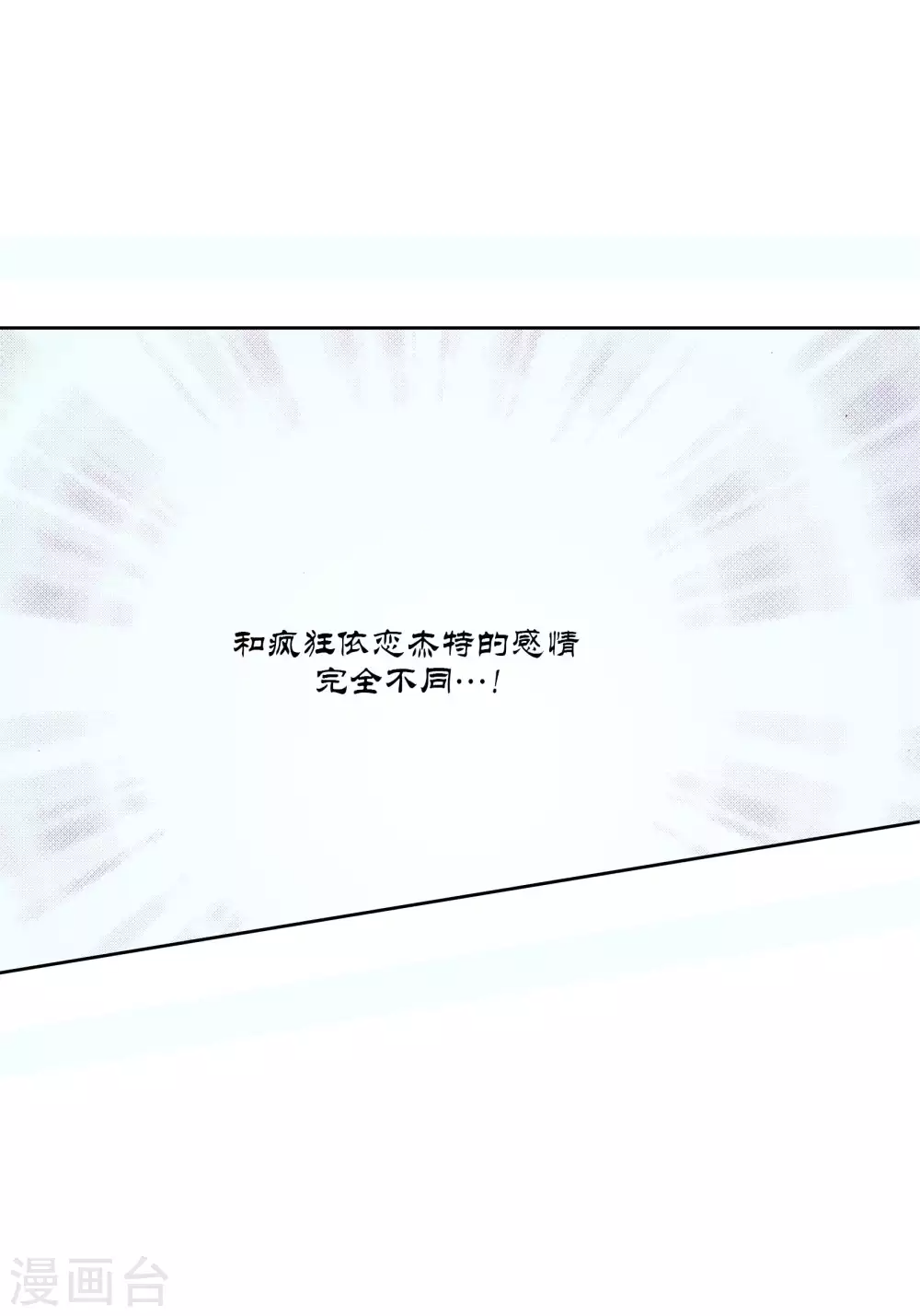 第51话 第36页