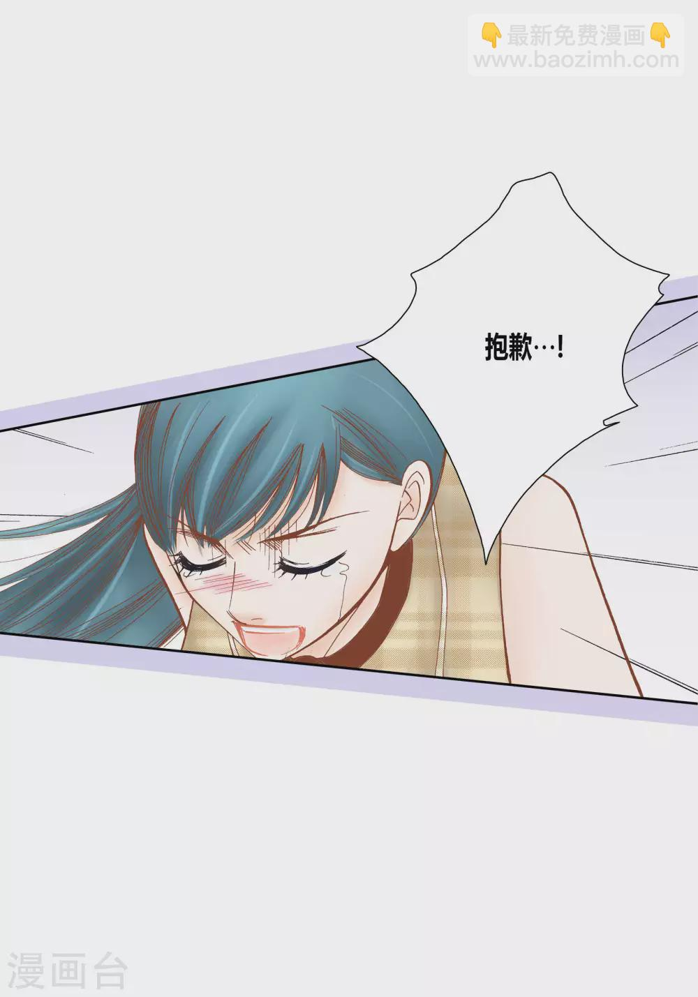 第51话 第37页