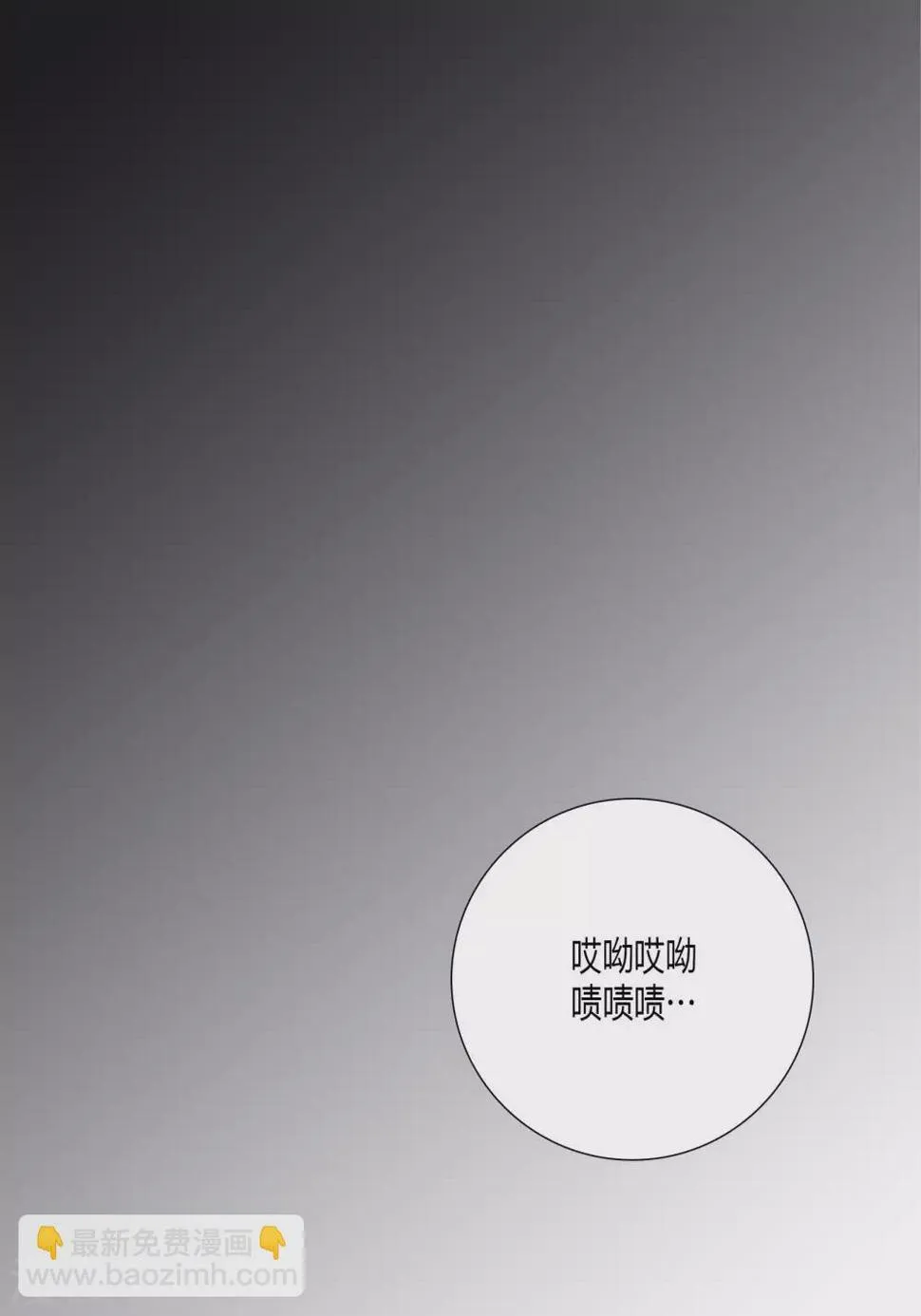 第51话 第42页
