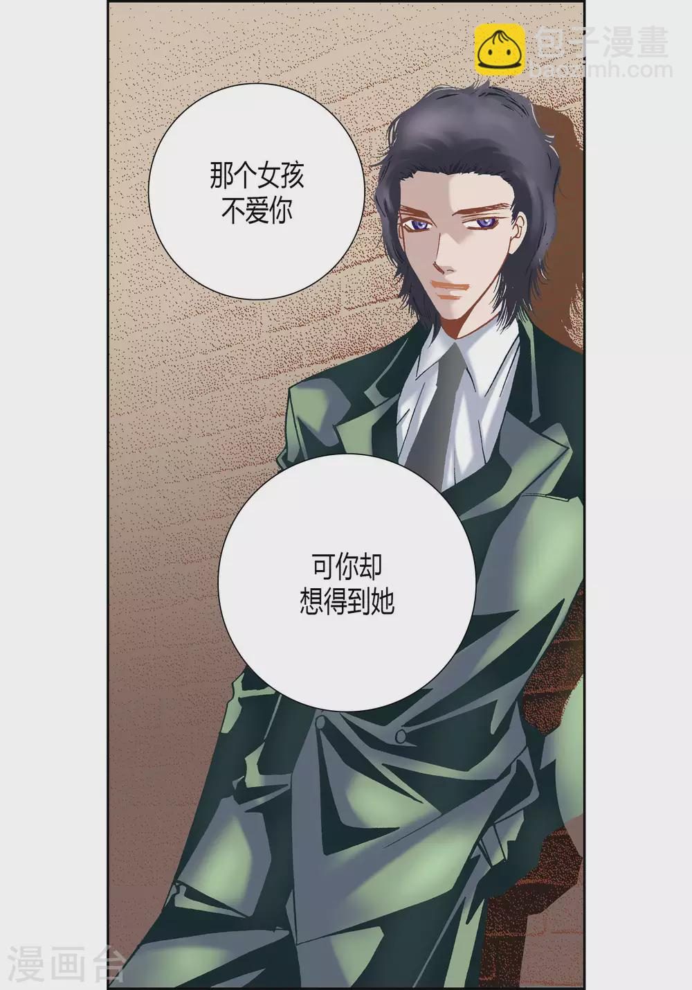 第51话 第47页
