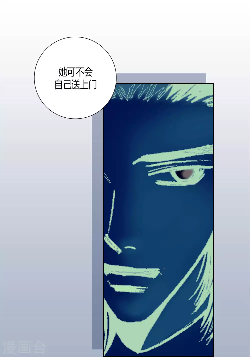 第51话 第49页