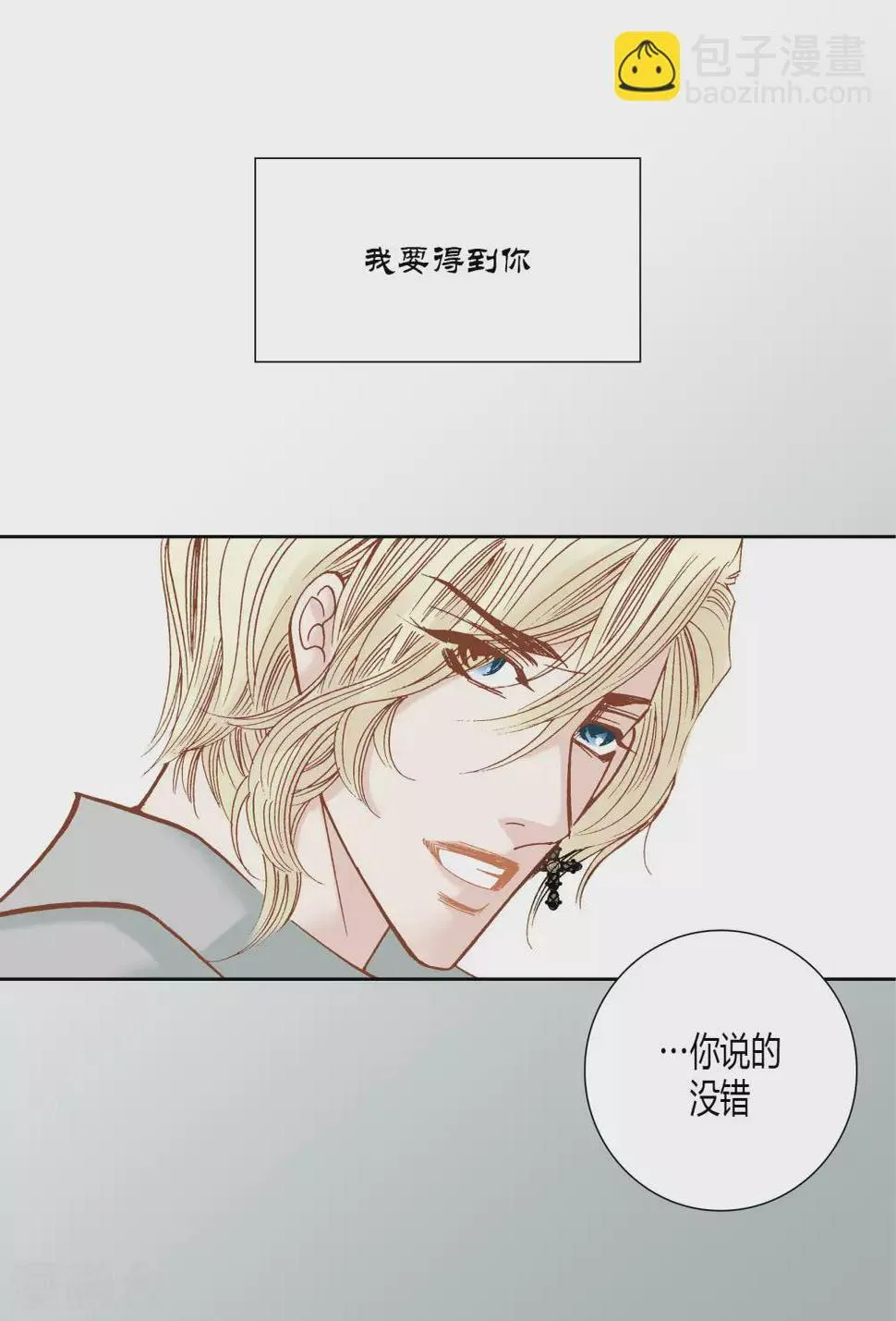第51话 第51页