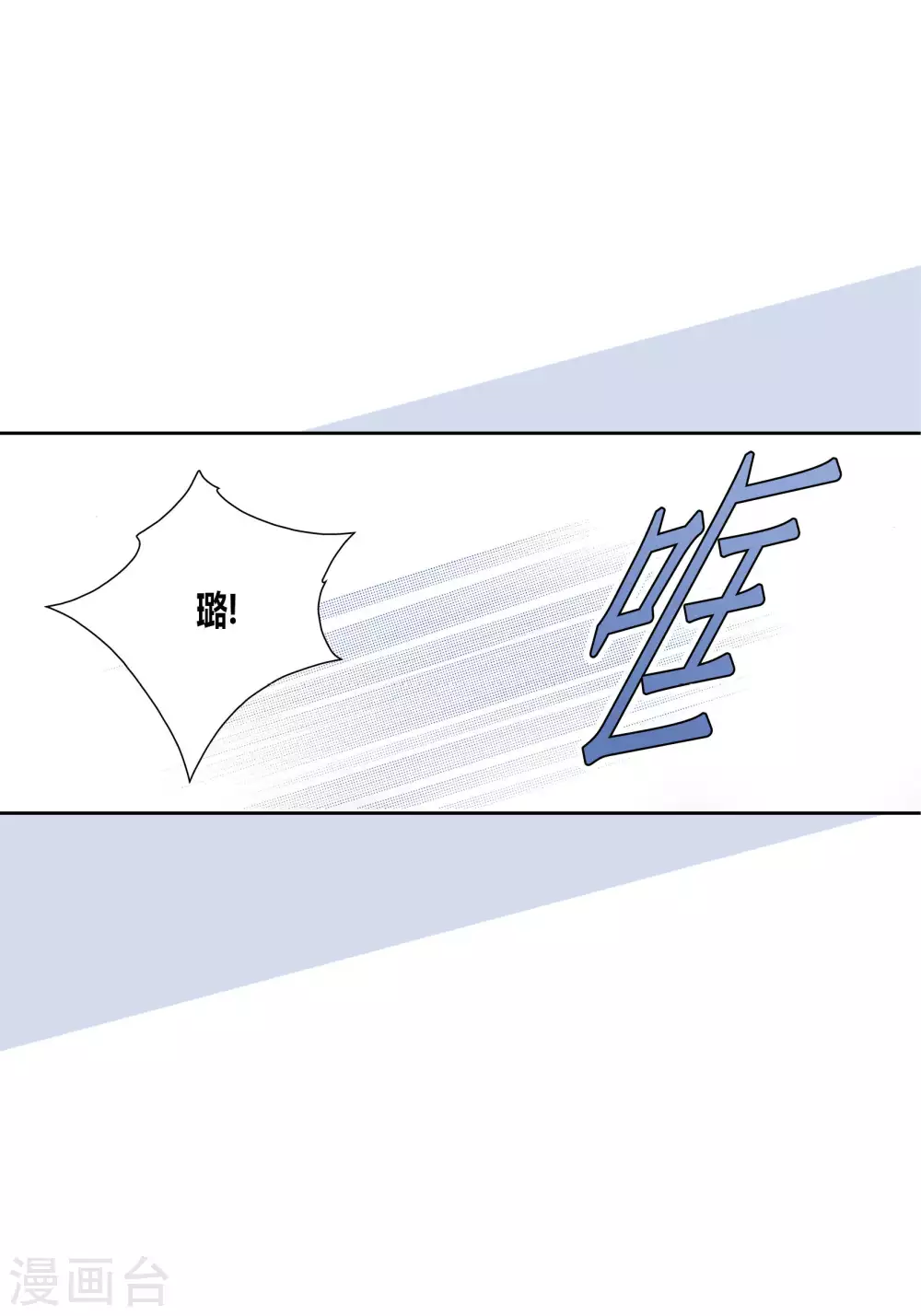 第52话 第3页