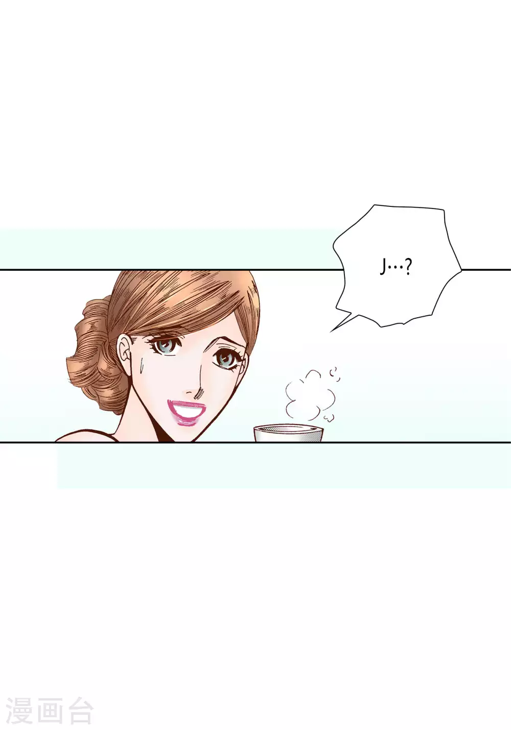 第52话 第5页