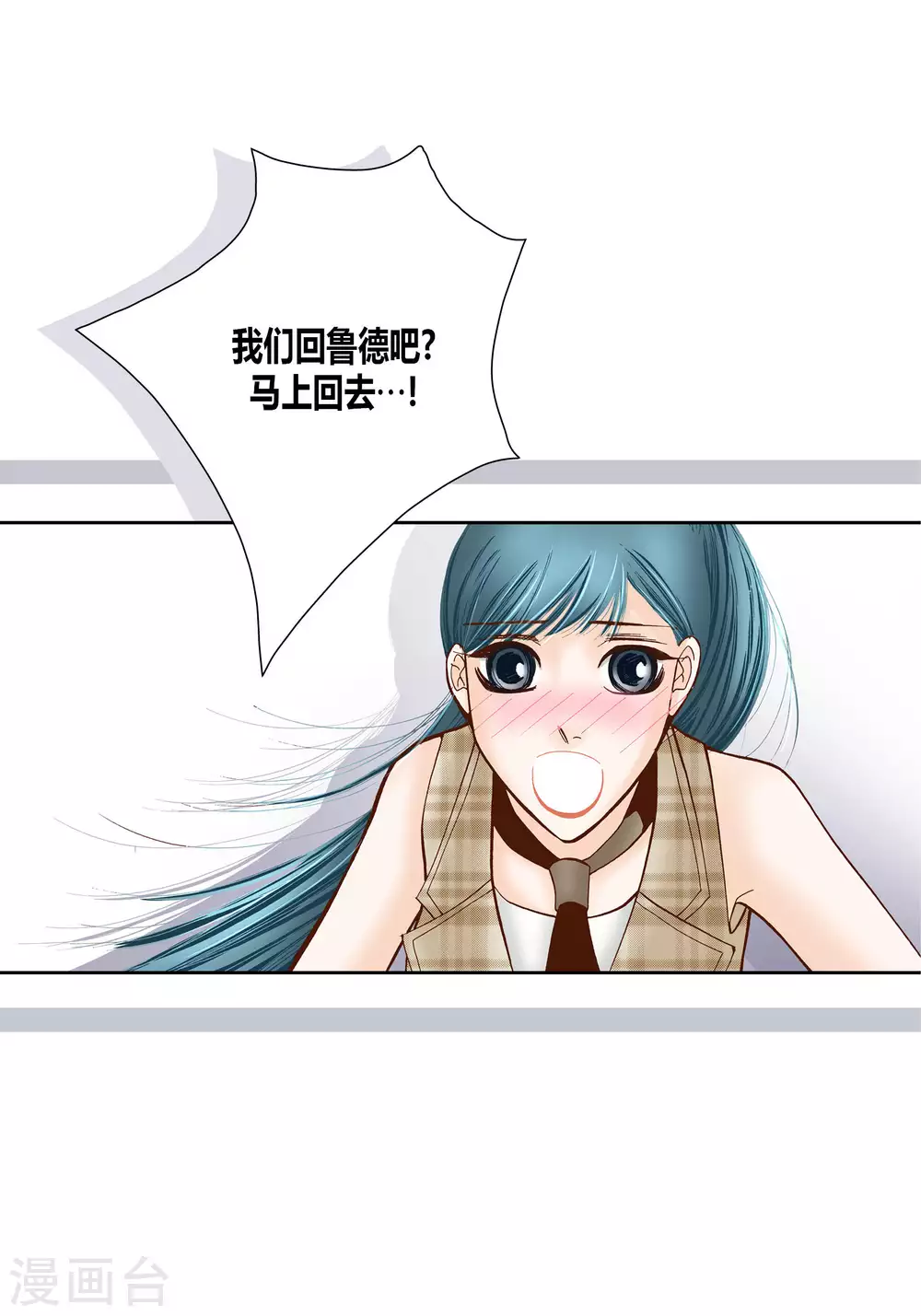 第52话 第6页