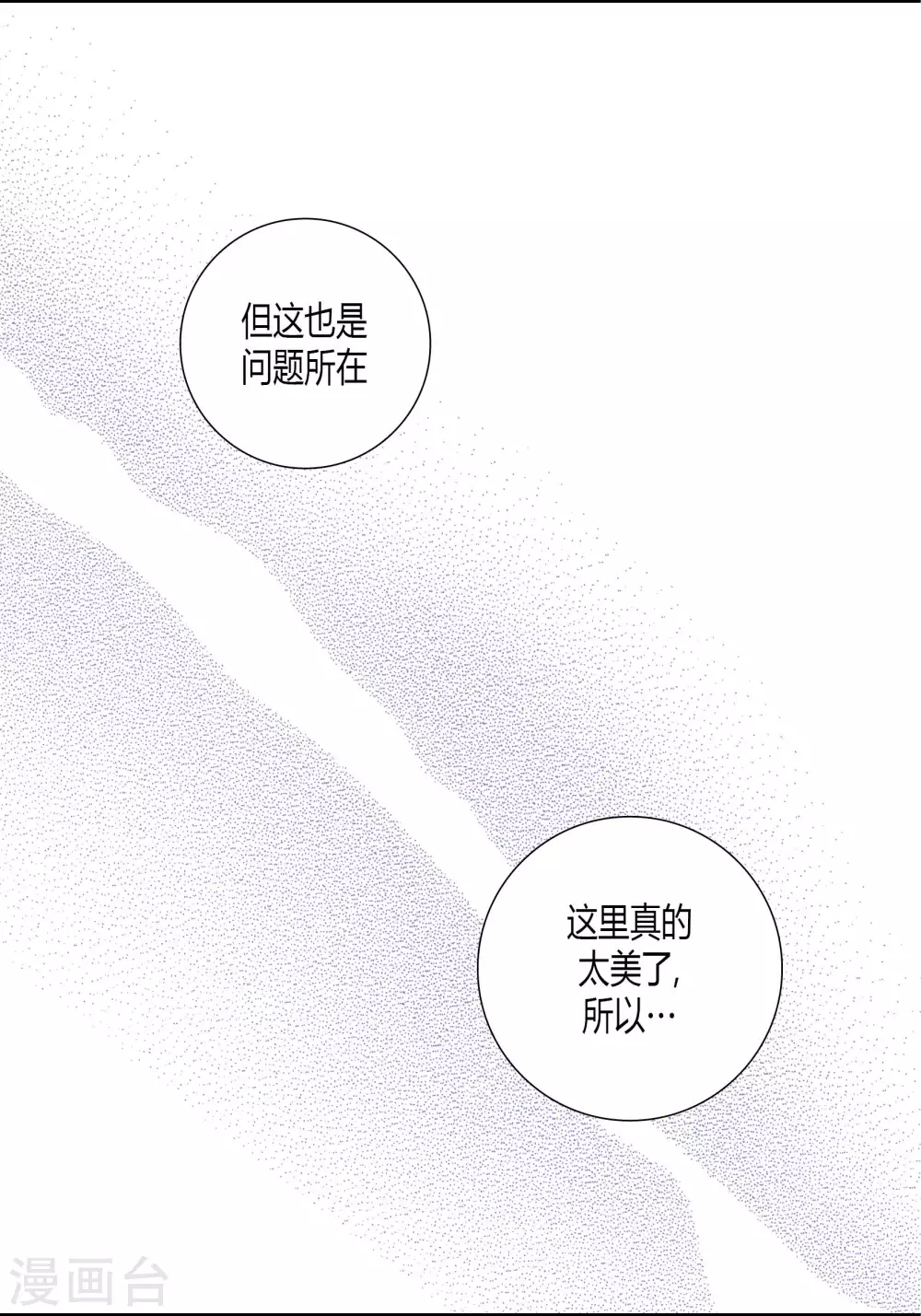第52话 第10页