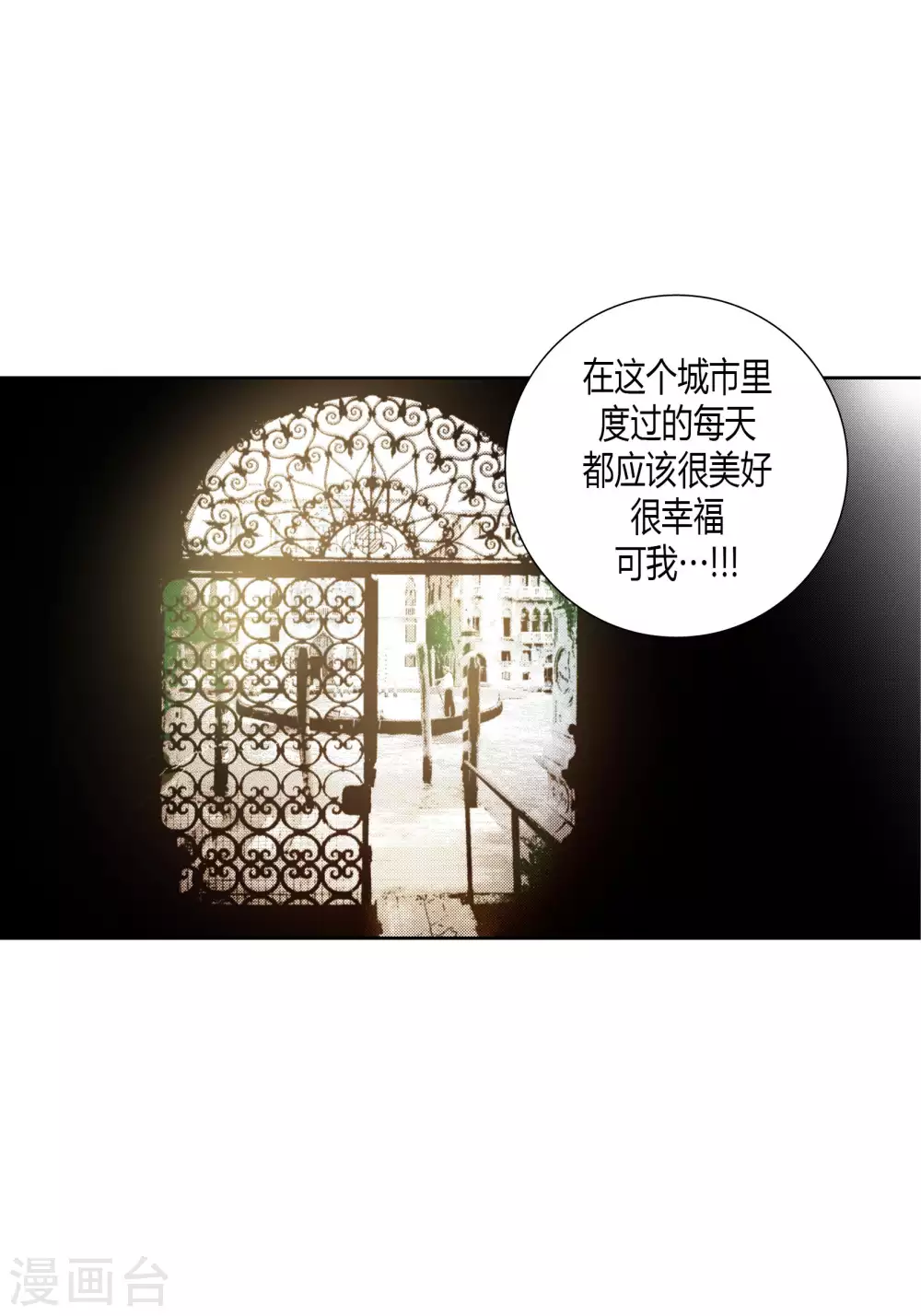 第52话 第11页