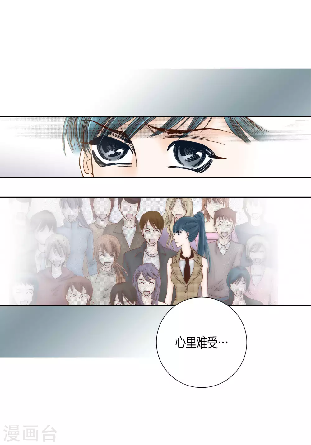 第52话 第14页