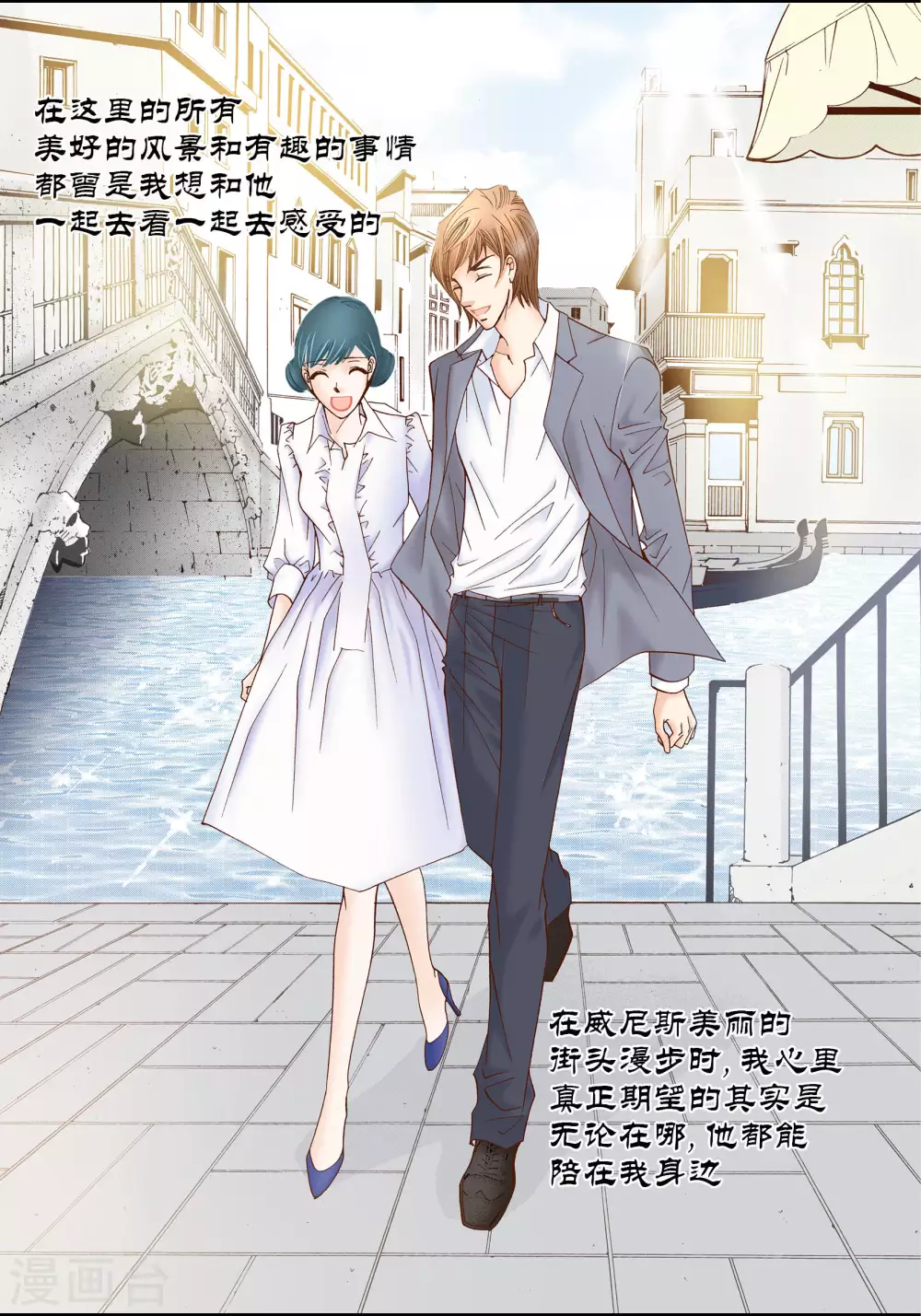 第52话 第16页