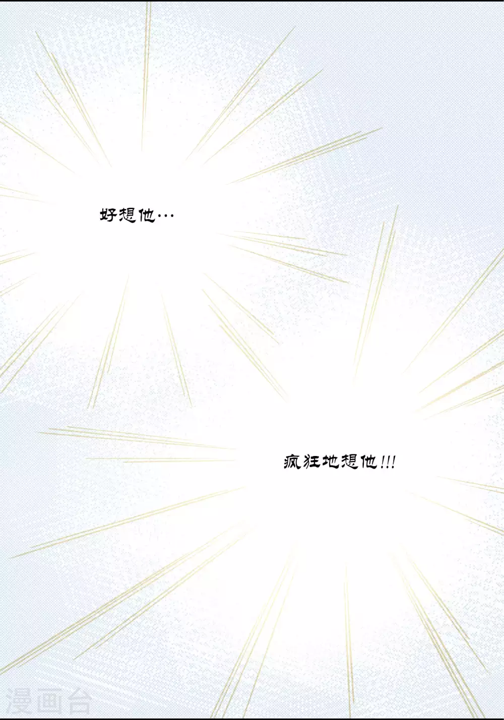 第52话 第18页
