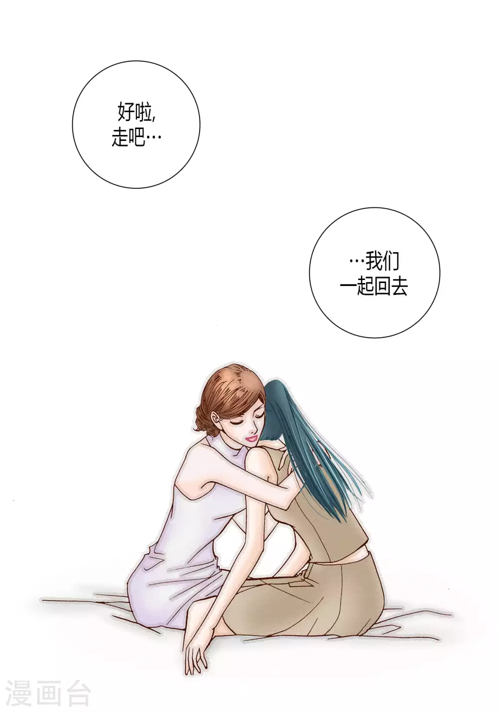 第52话 第22页