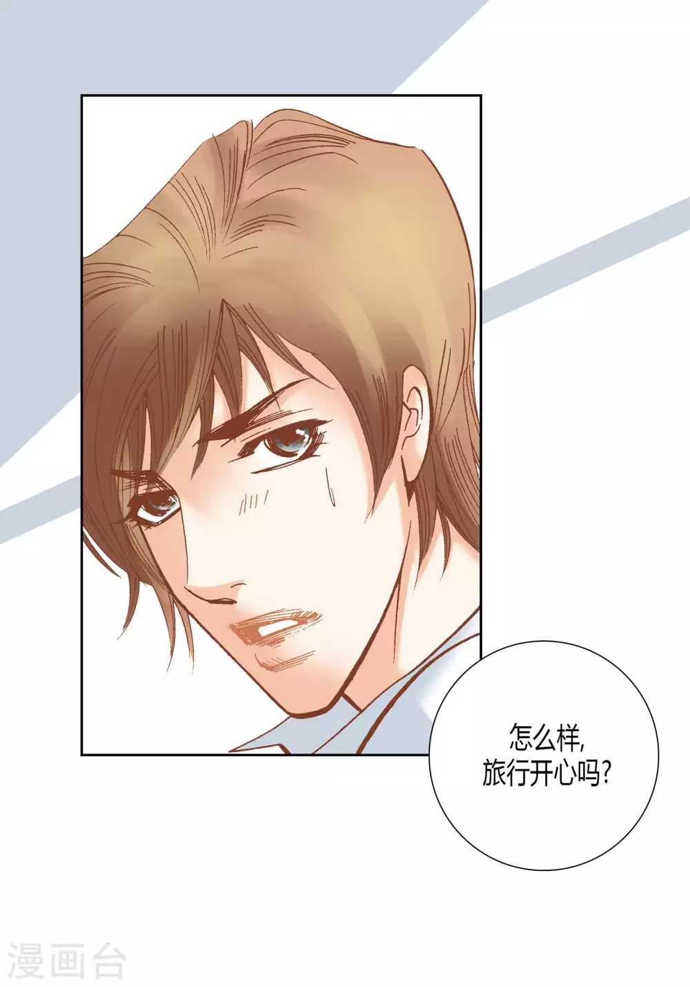 第52话 第31页