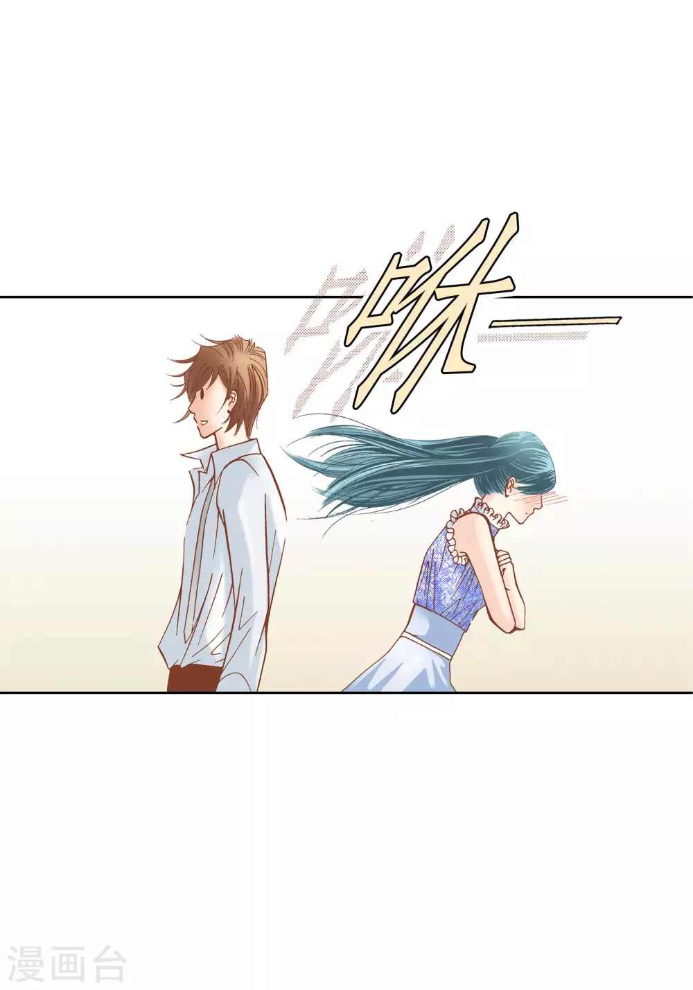 第52话 第34页