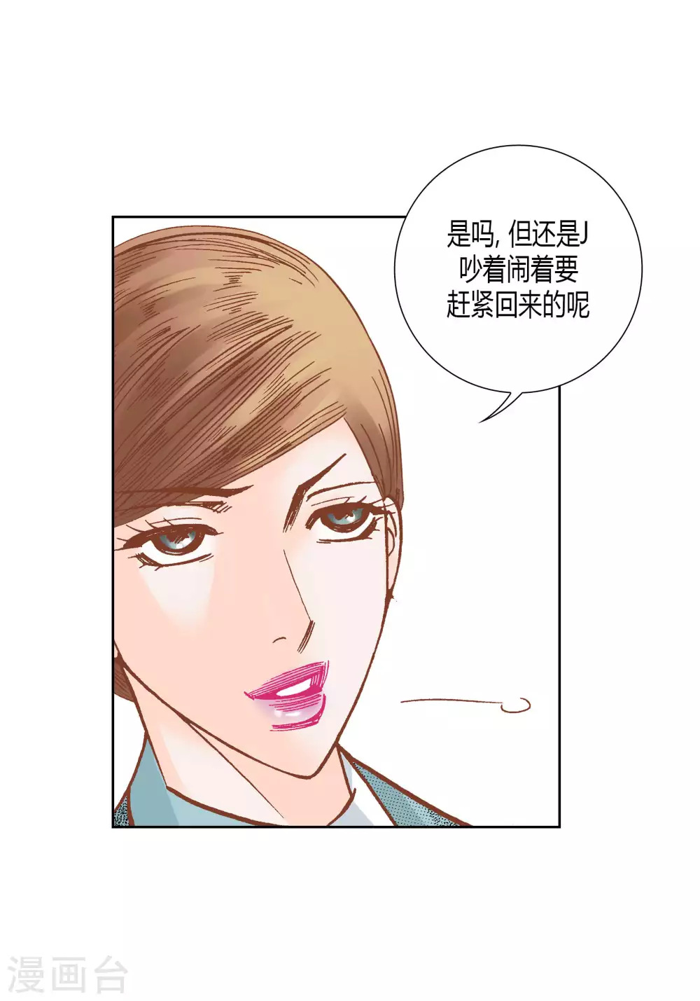 第52话 第36页