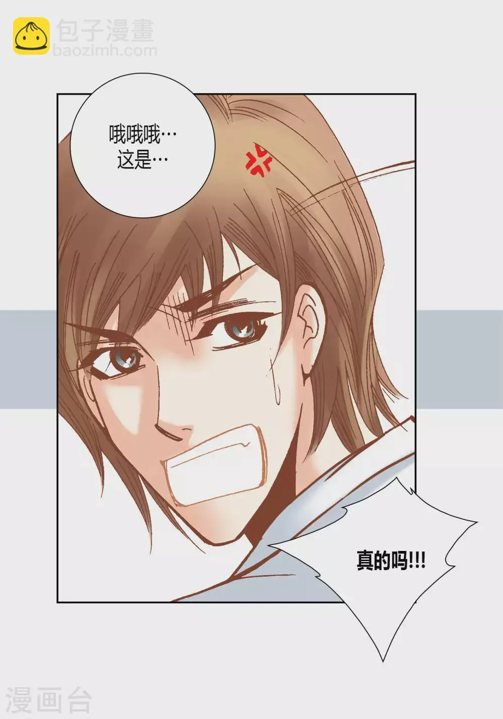第52话 第37页