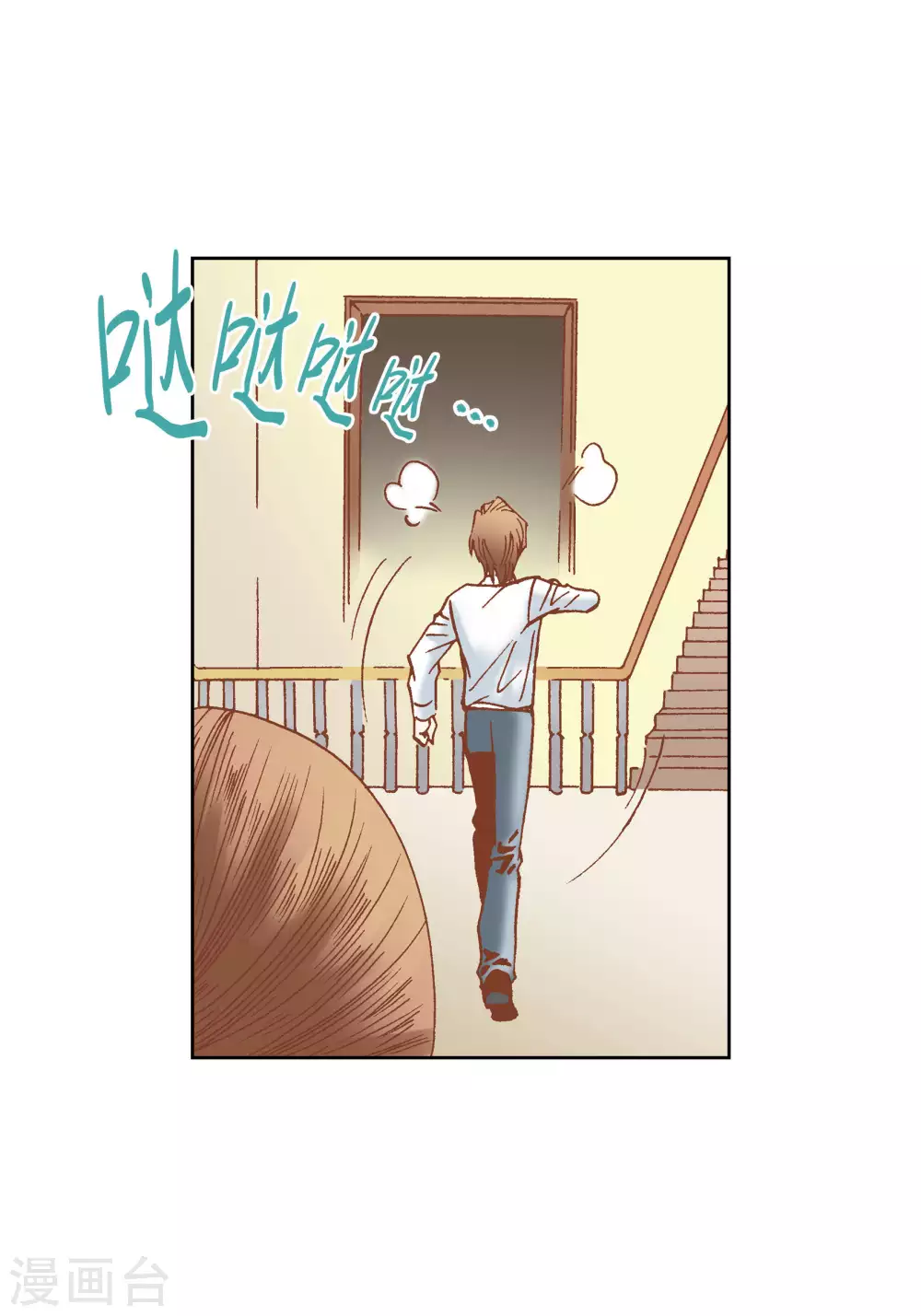 第52话 第38页