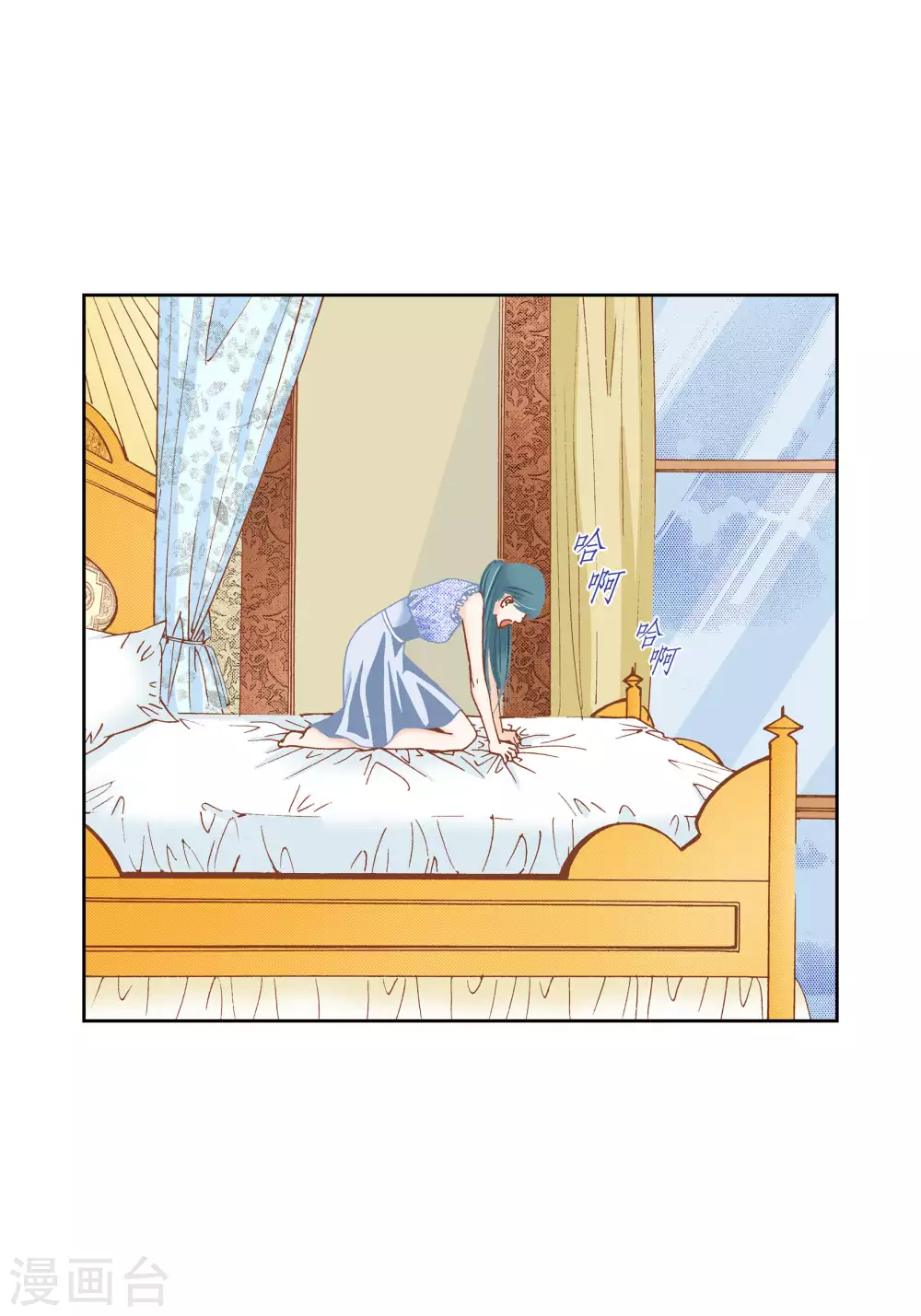 第53话 第3页