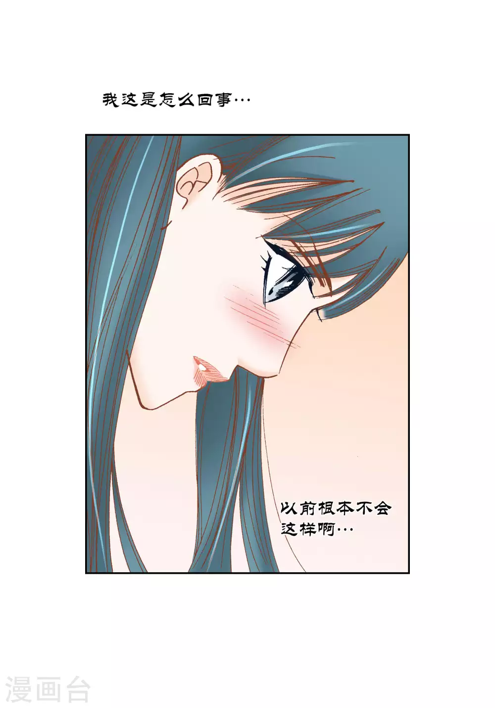 第53话 第4页