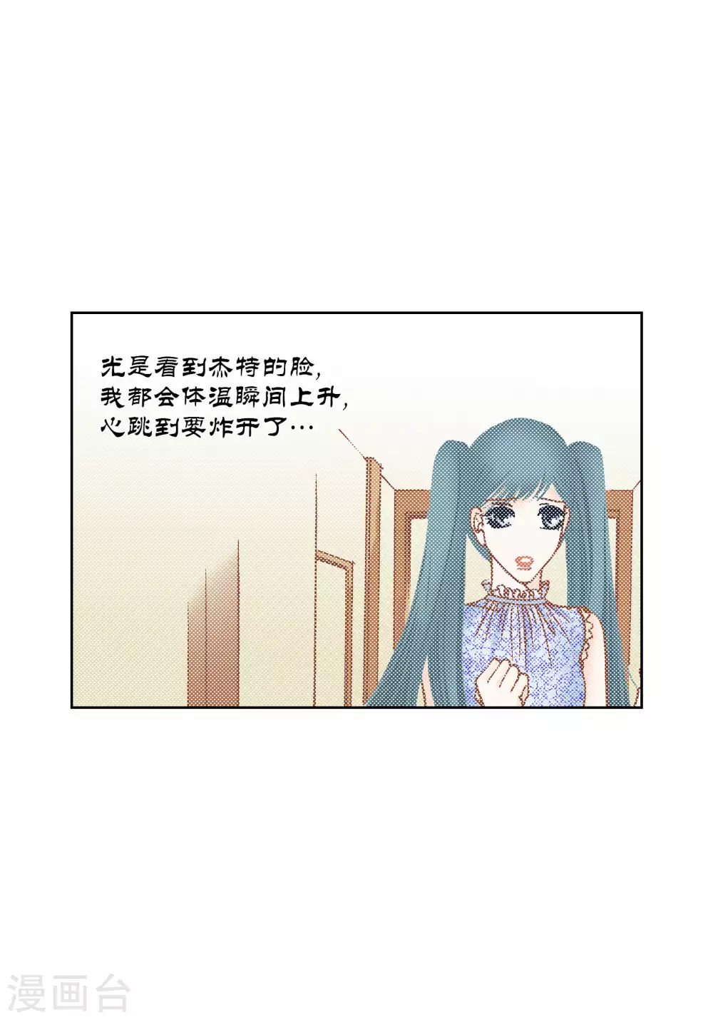 第53话 第5页