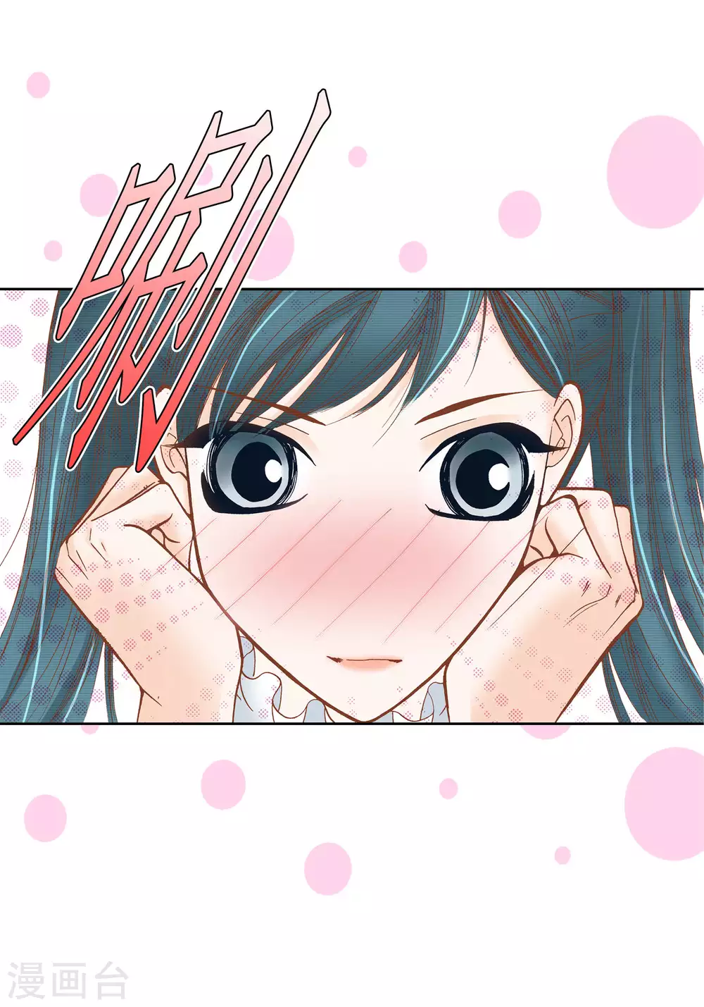 第53话 第10页
