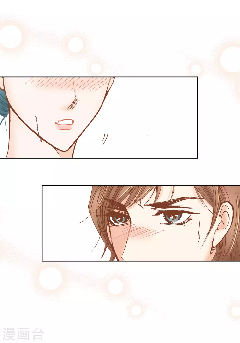 第53话 第14页