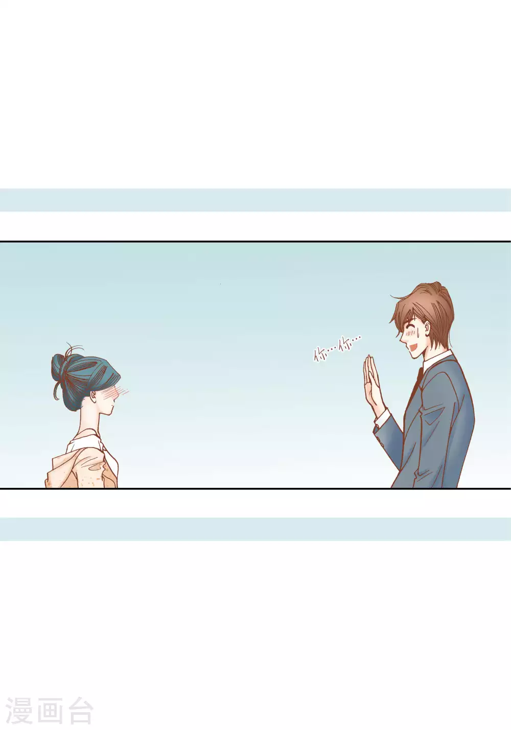 第53话 第15页
