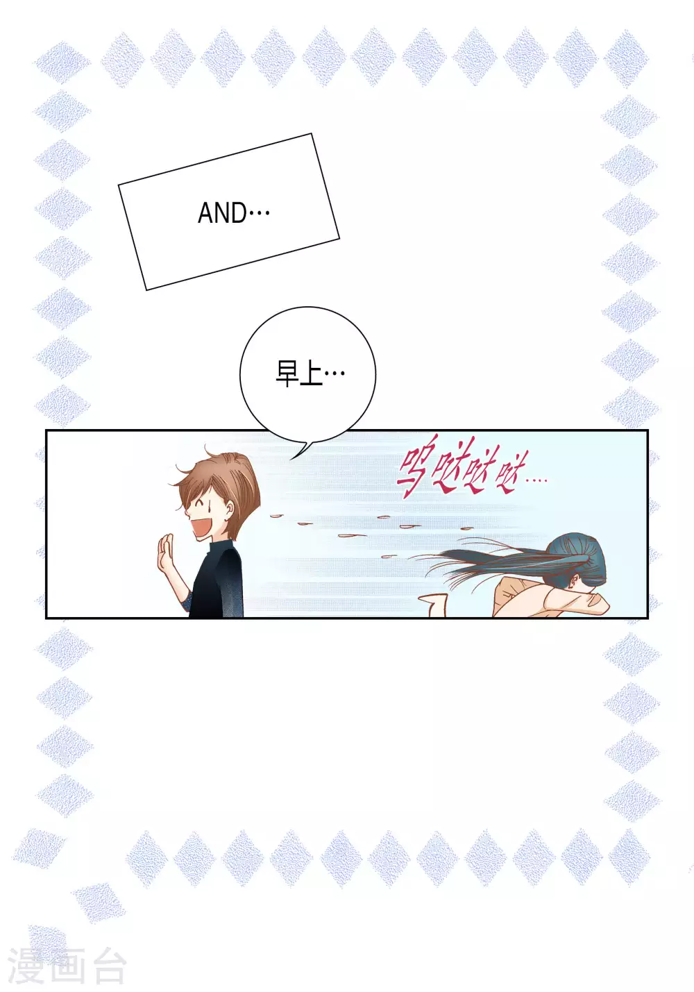 第53话 第19页