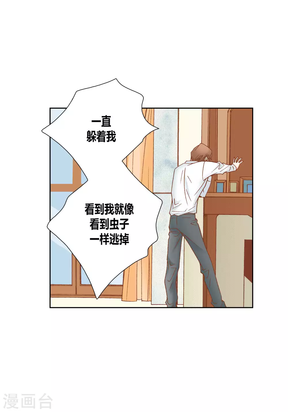 第53话 第22页