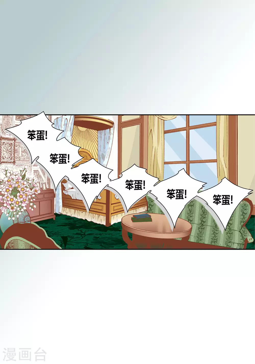 第53话 第24页