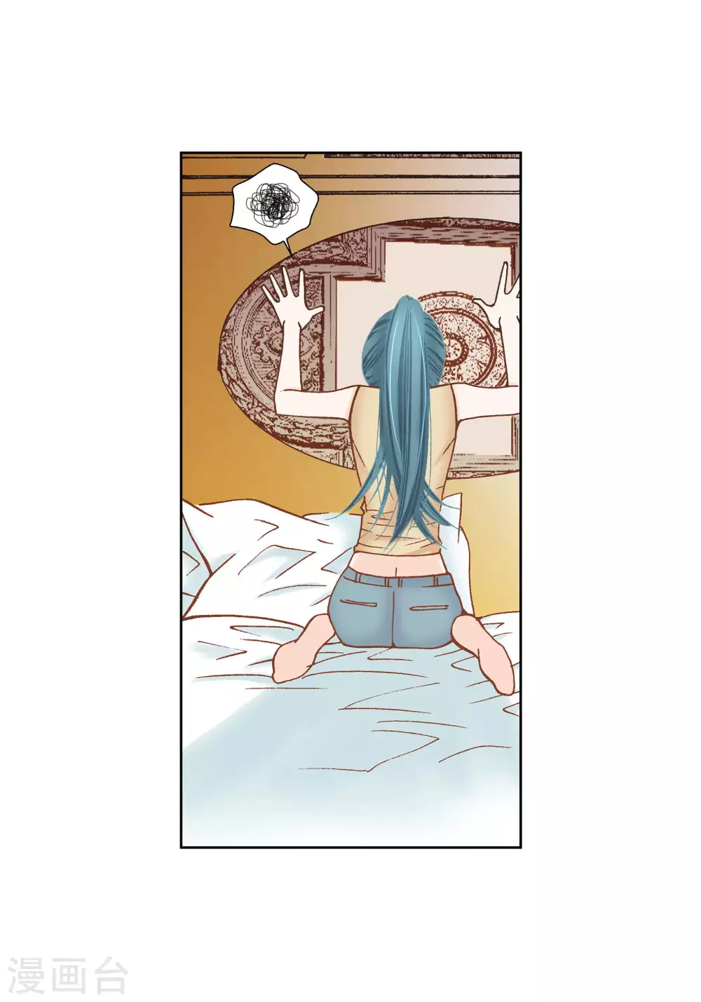 第53话 第25页