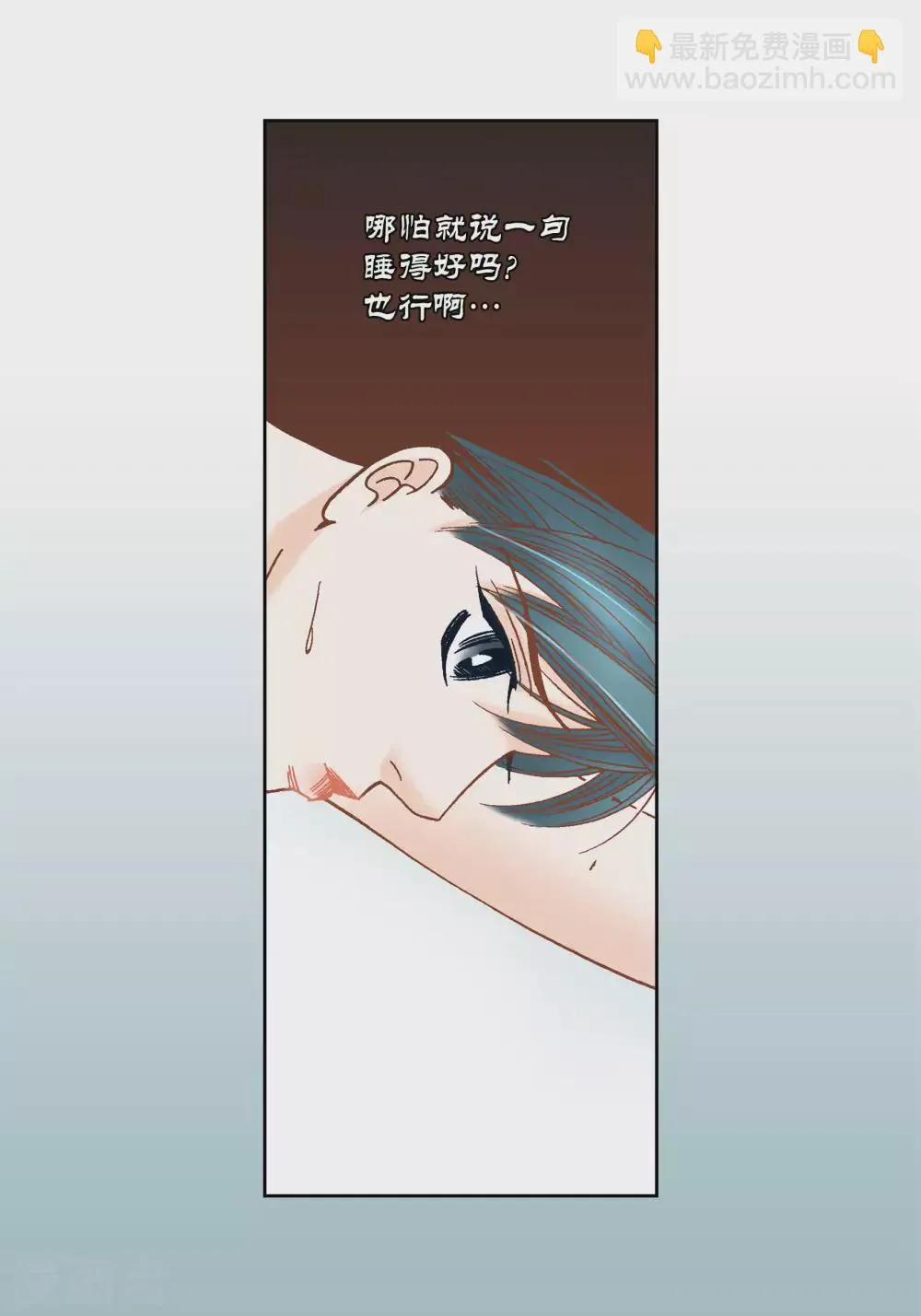 第53话 第26页
