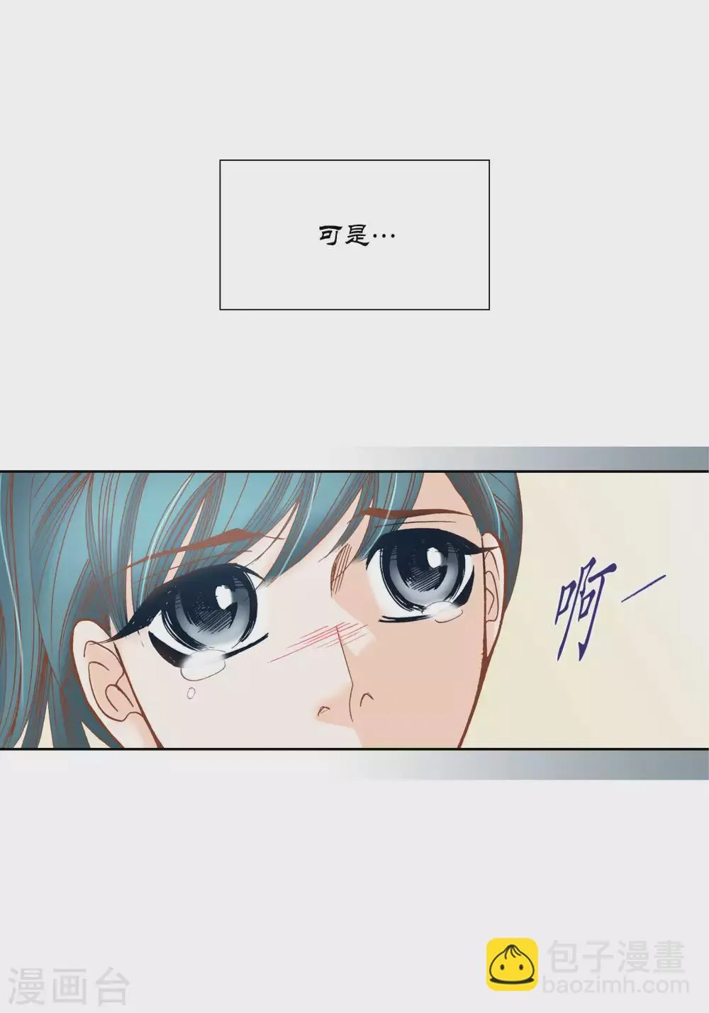 第53话 第30页