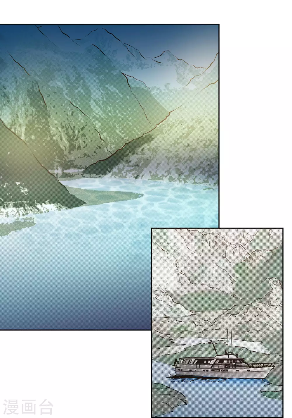第53话 第33页