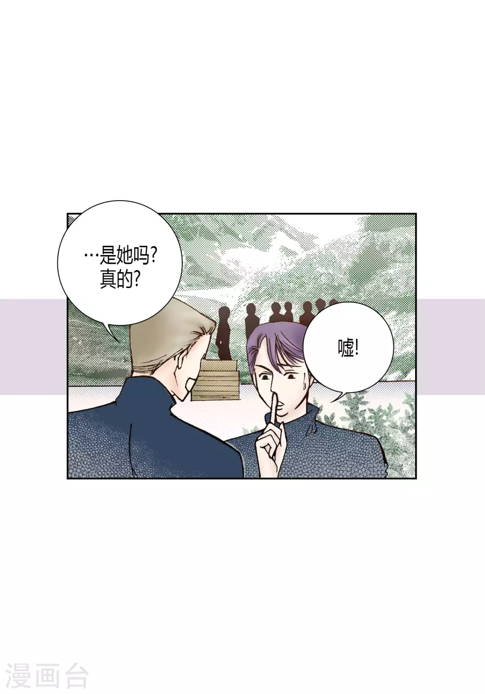 第53话 第35页