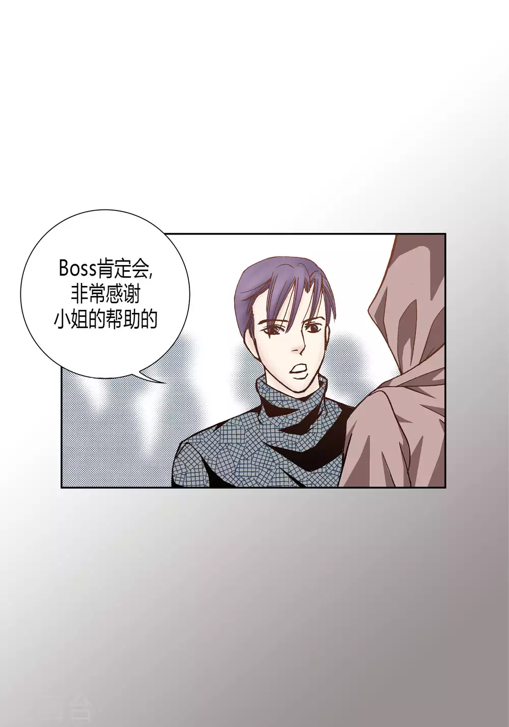 第53话 第36页