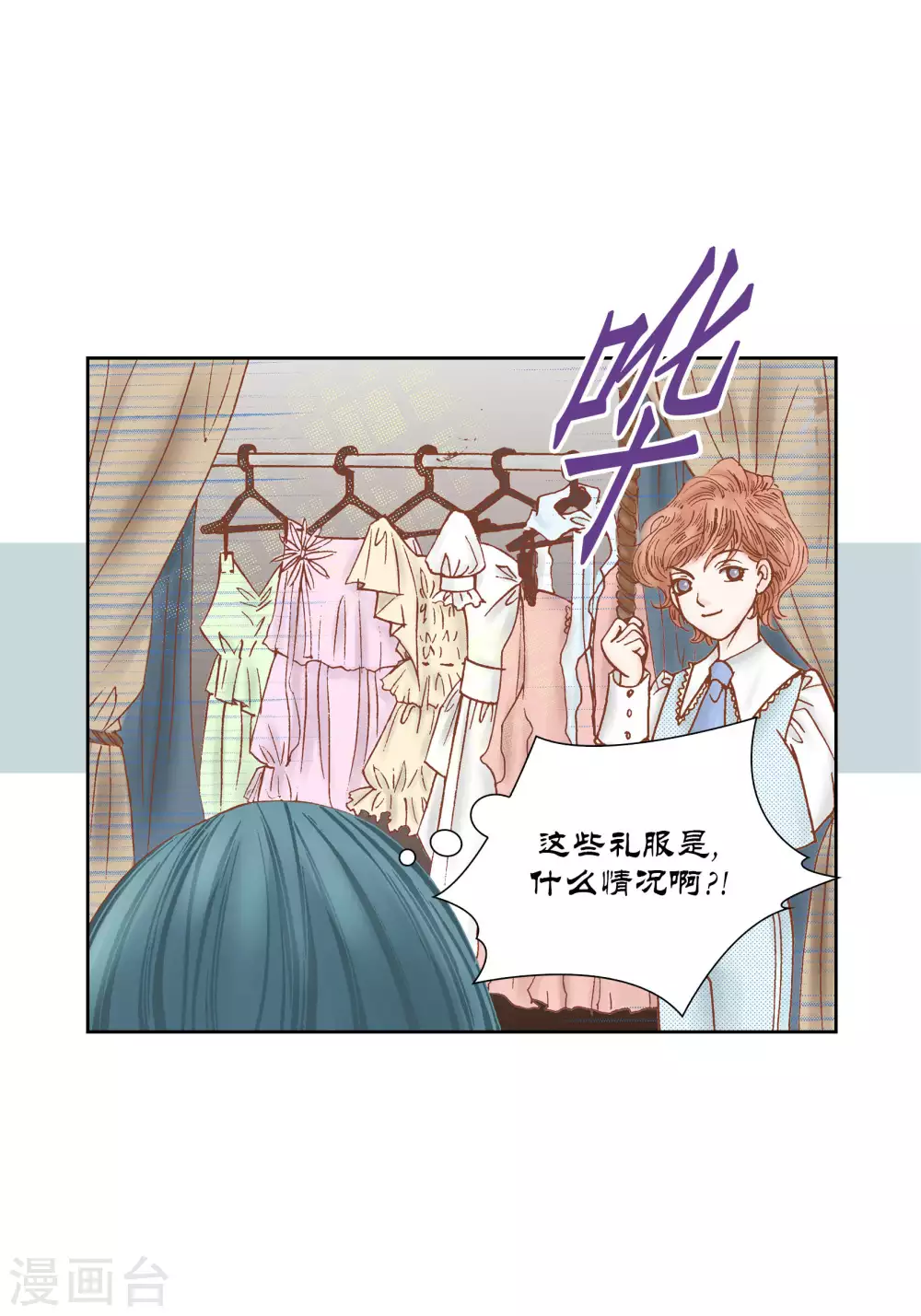 第53话 第42页