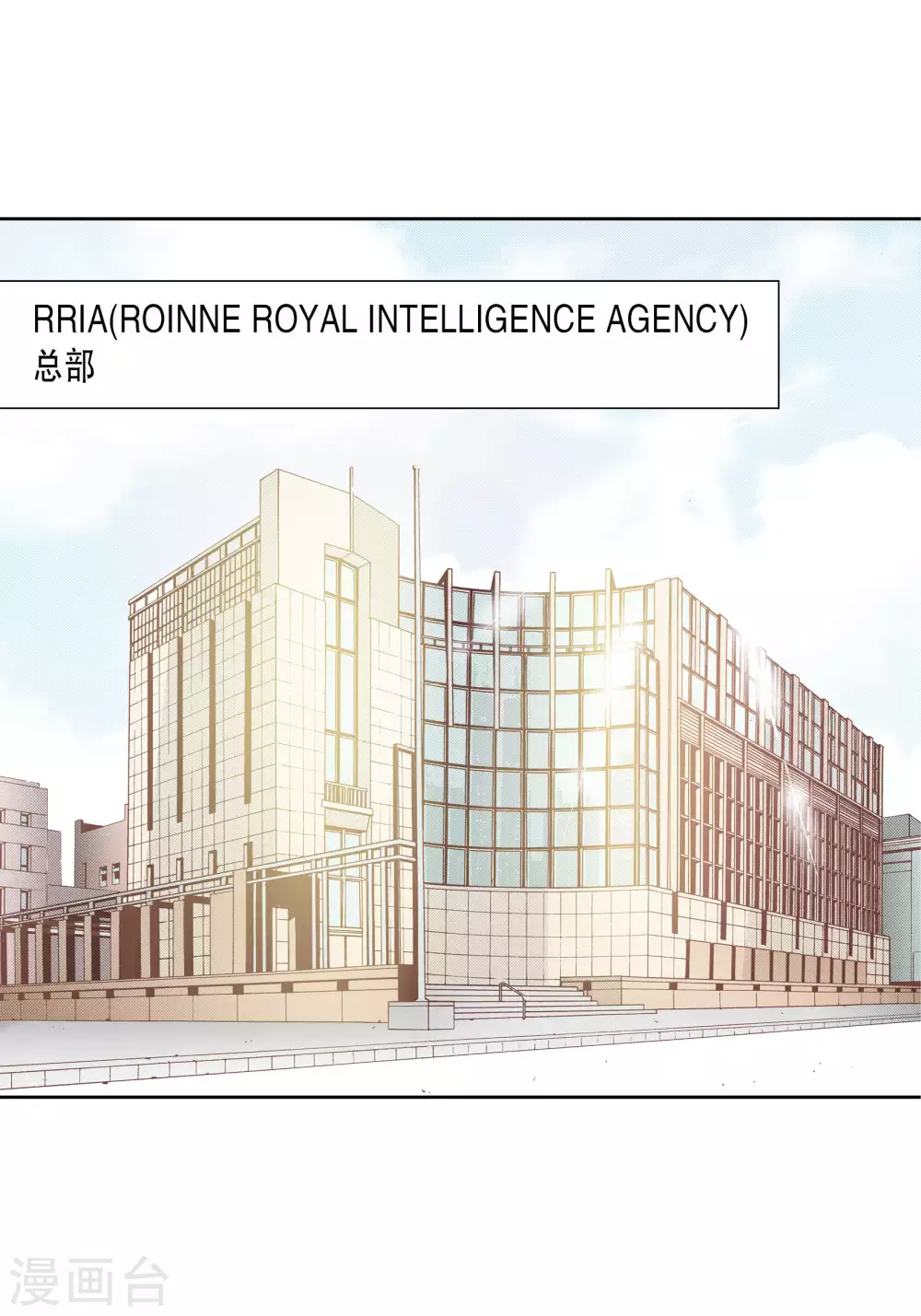 第55话 第3页