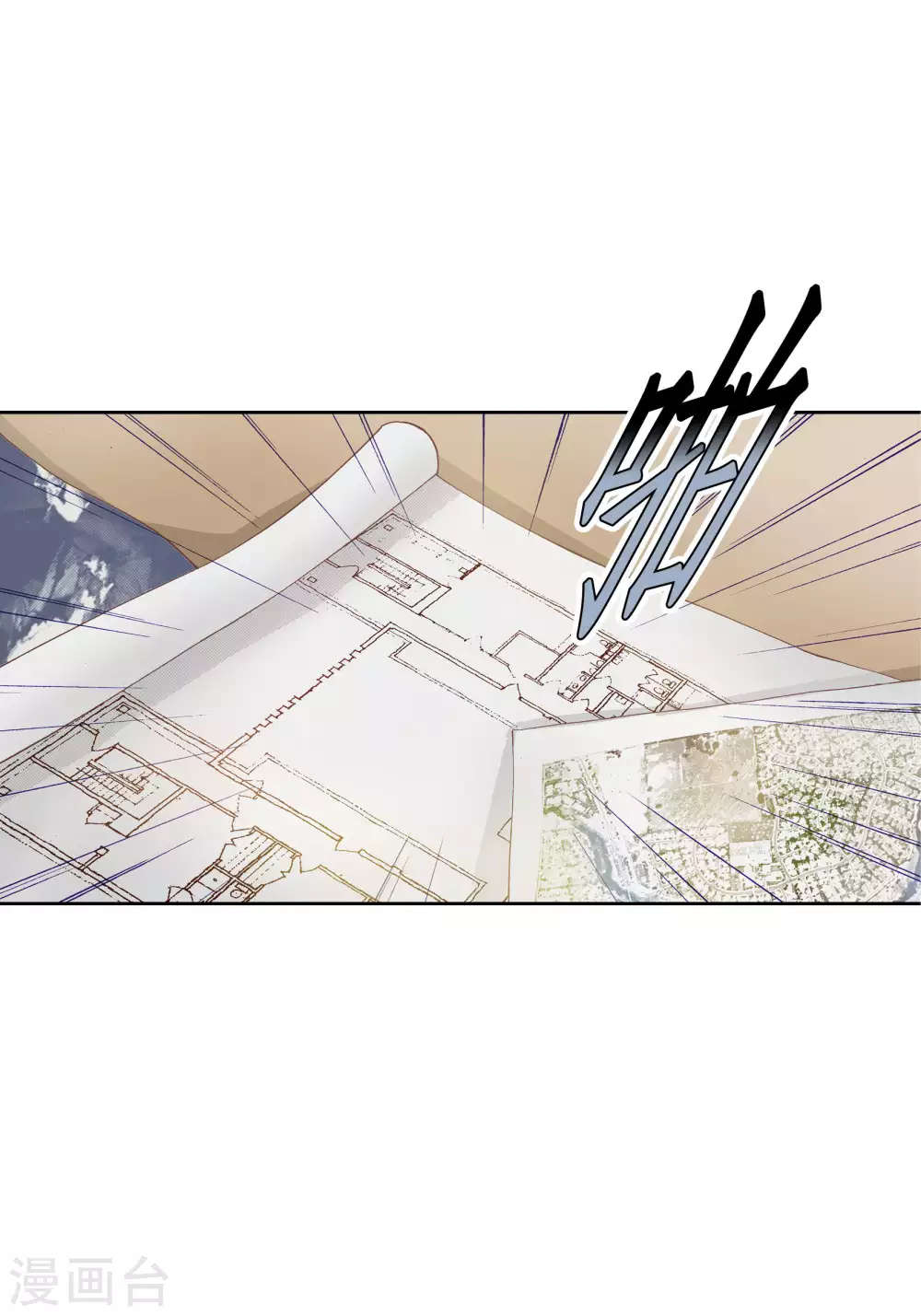 第55话 第4页