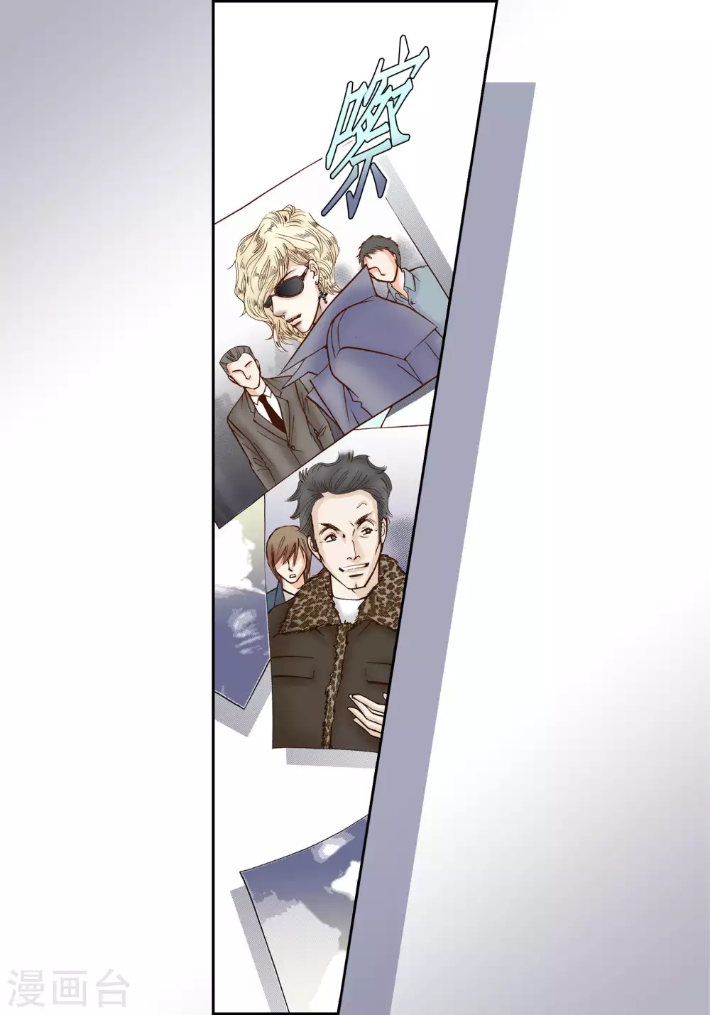 第55话 第8页