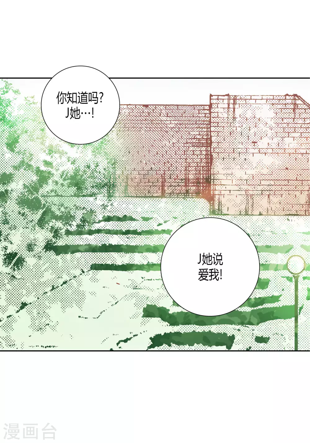 第55话 第11页