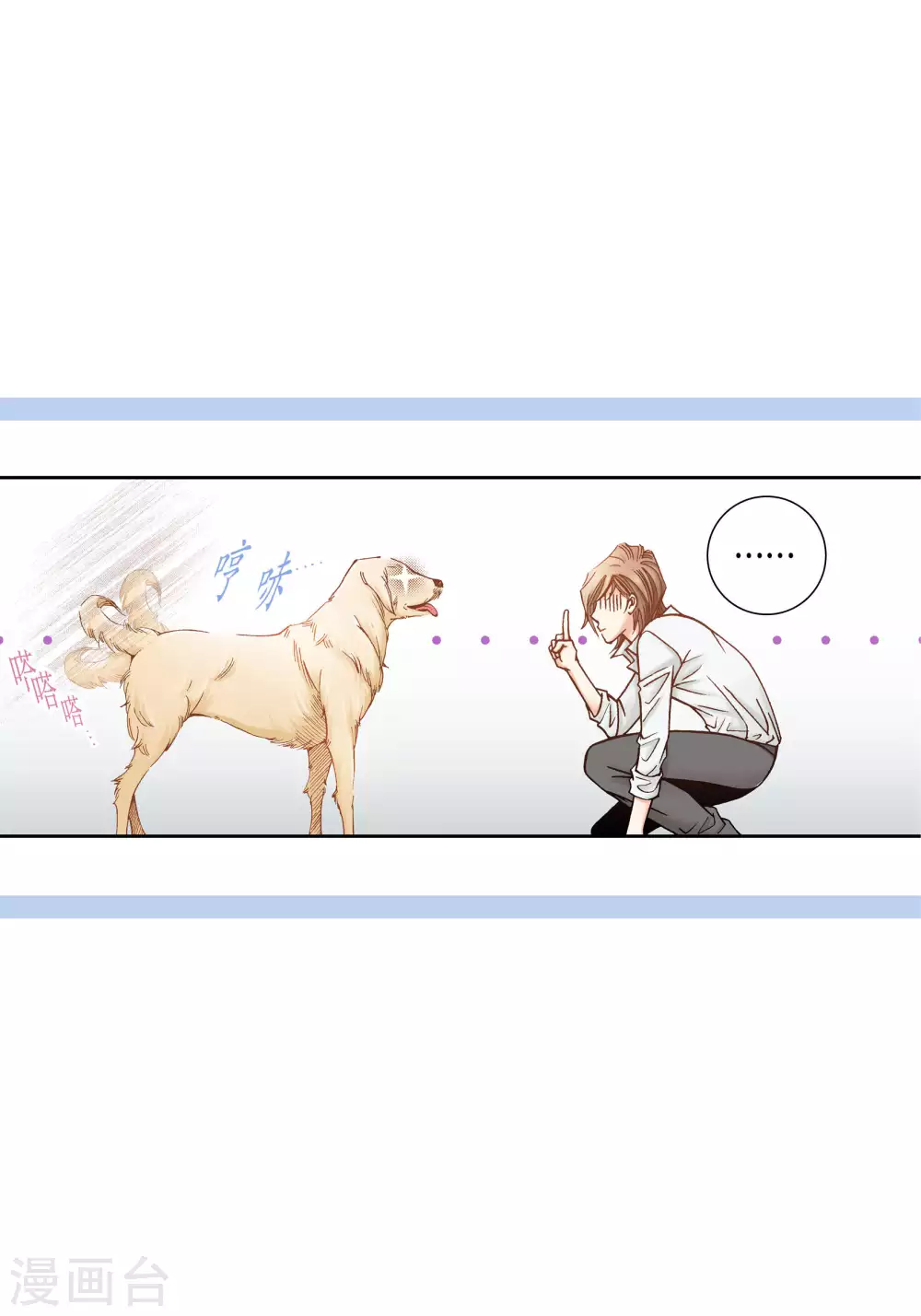 第55话 第18页