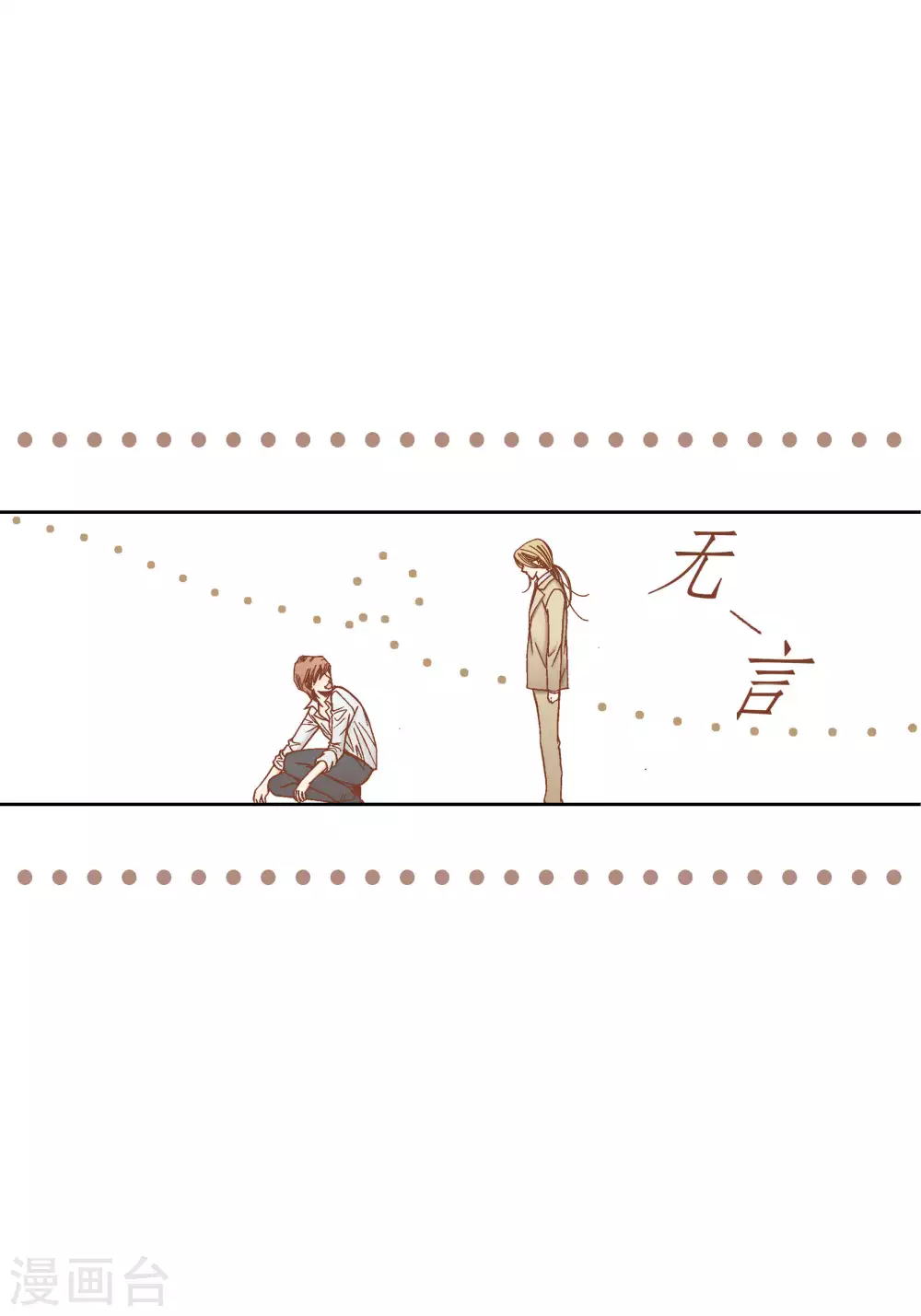 第55话 第25页