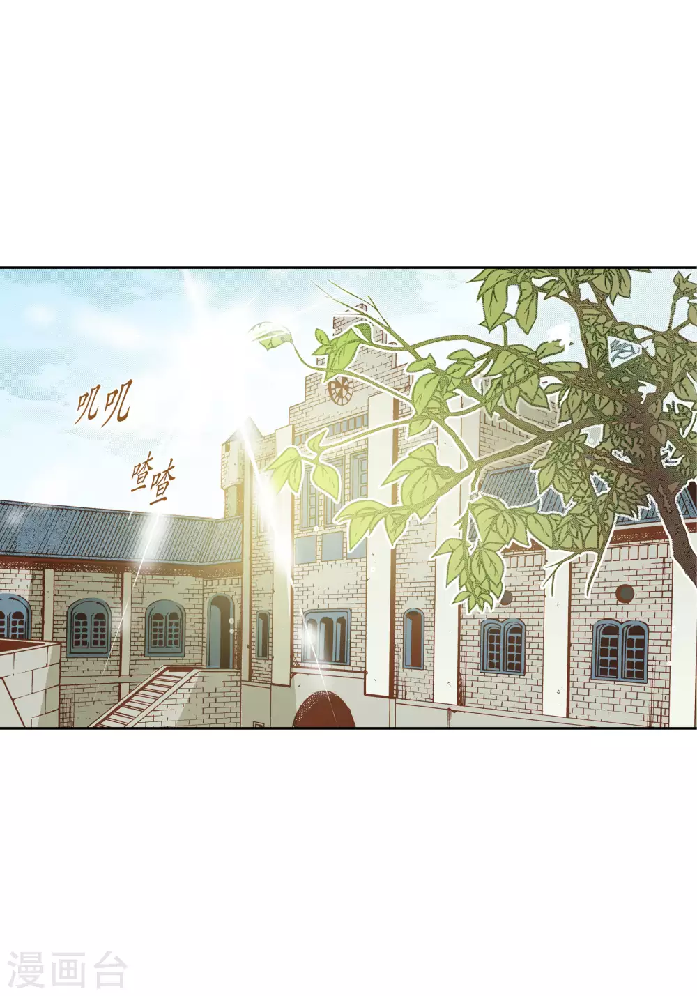 第55话 第26页