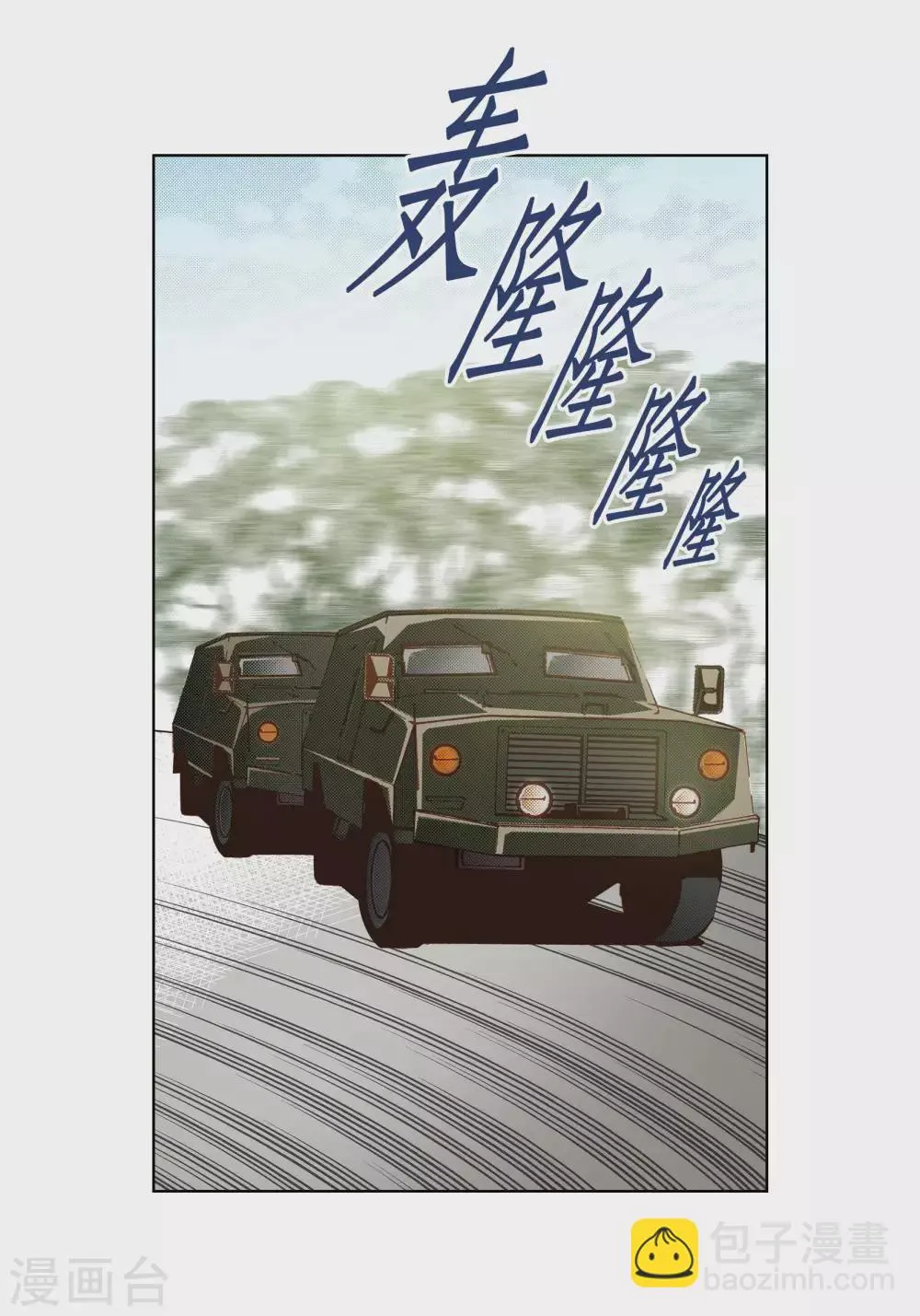 第55话 第27页