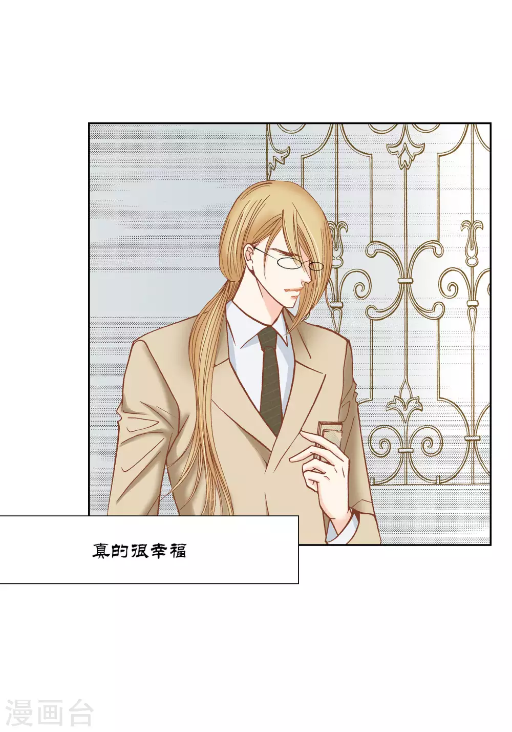 第55话 第35页