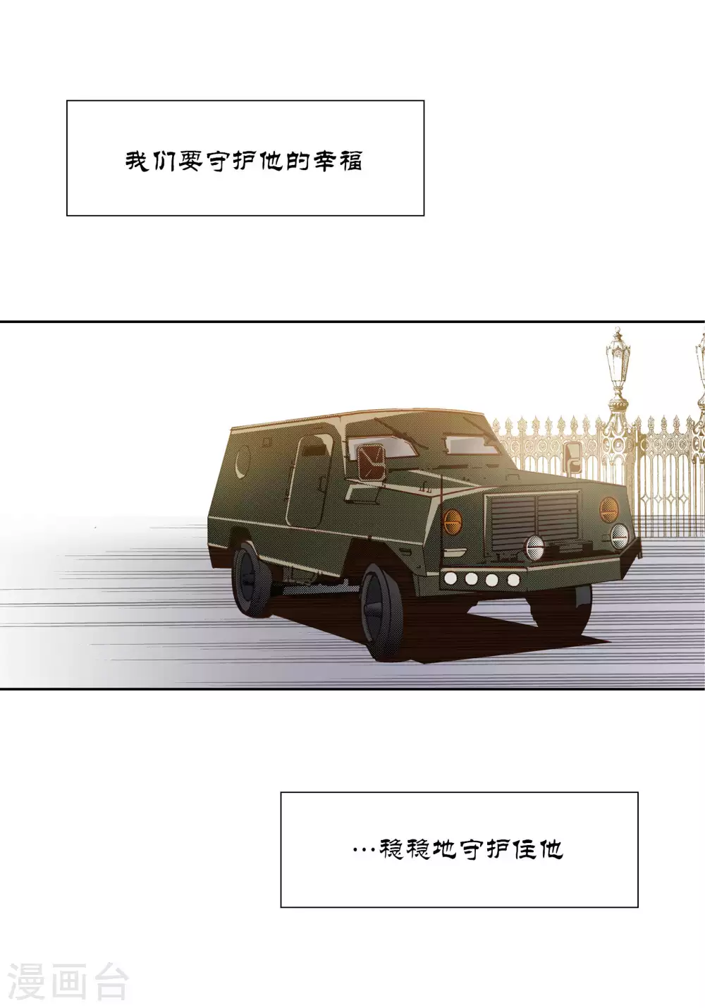 第55话 第36页